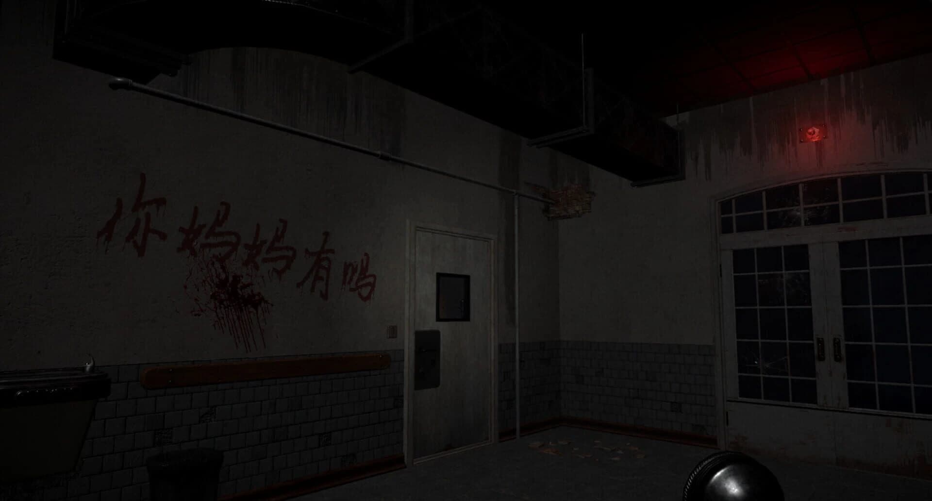 Beta Hospital screenshot 4