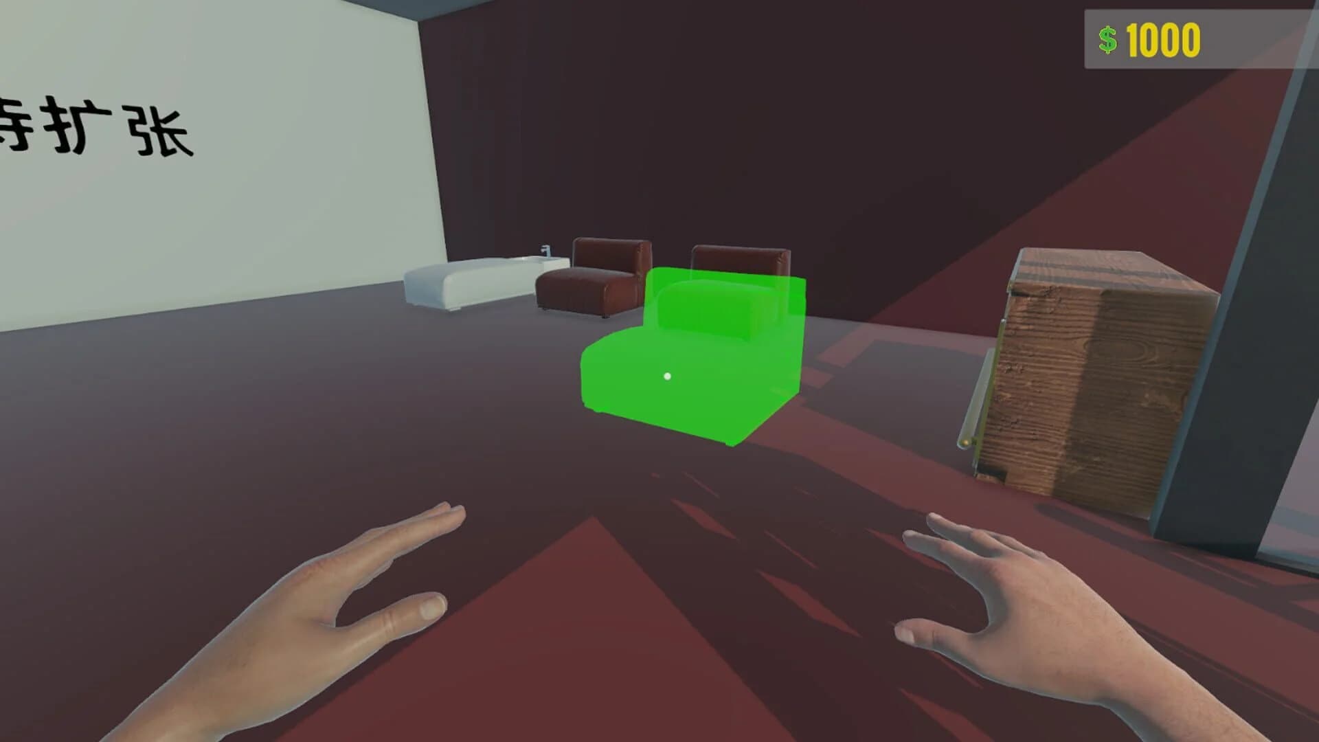 Beta Massage Parlor Simulator screenshot 2