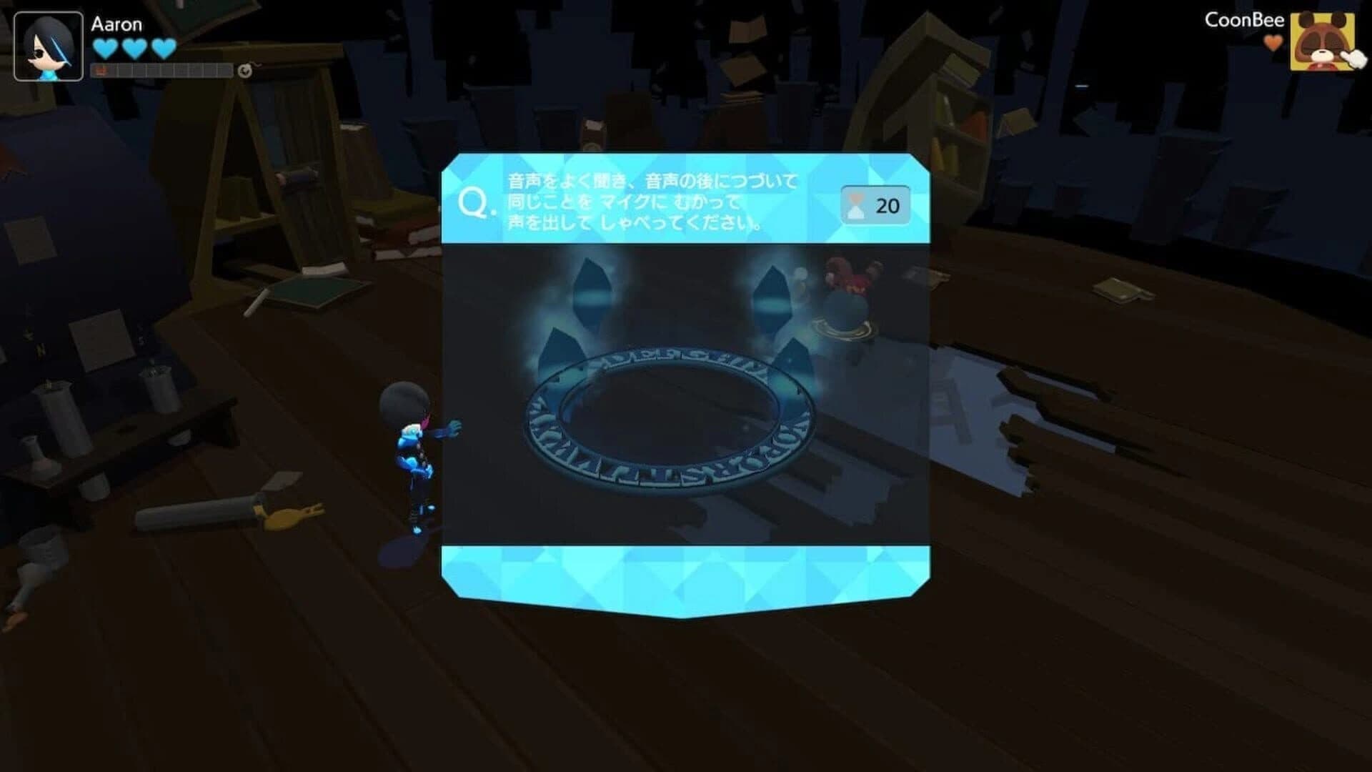 Betia Pera-pera English Adventure screenshot 2