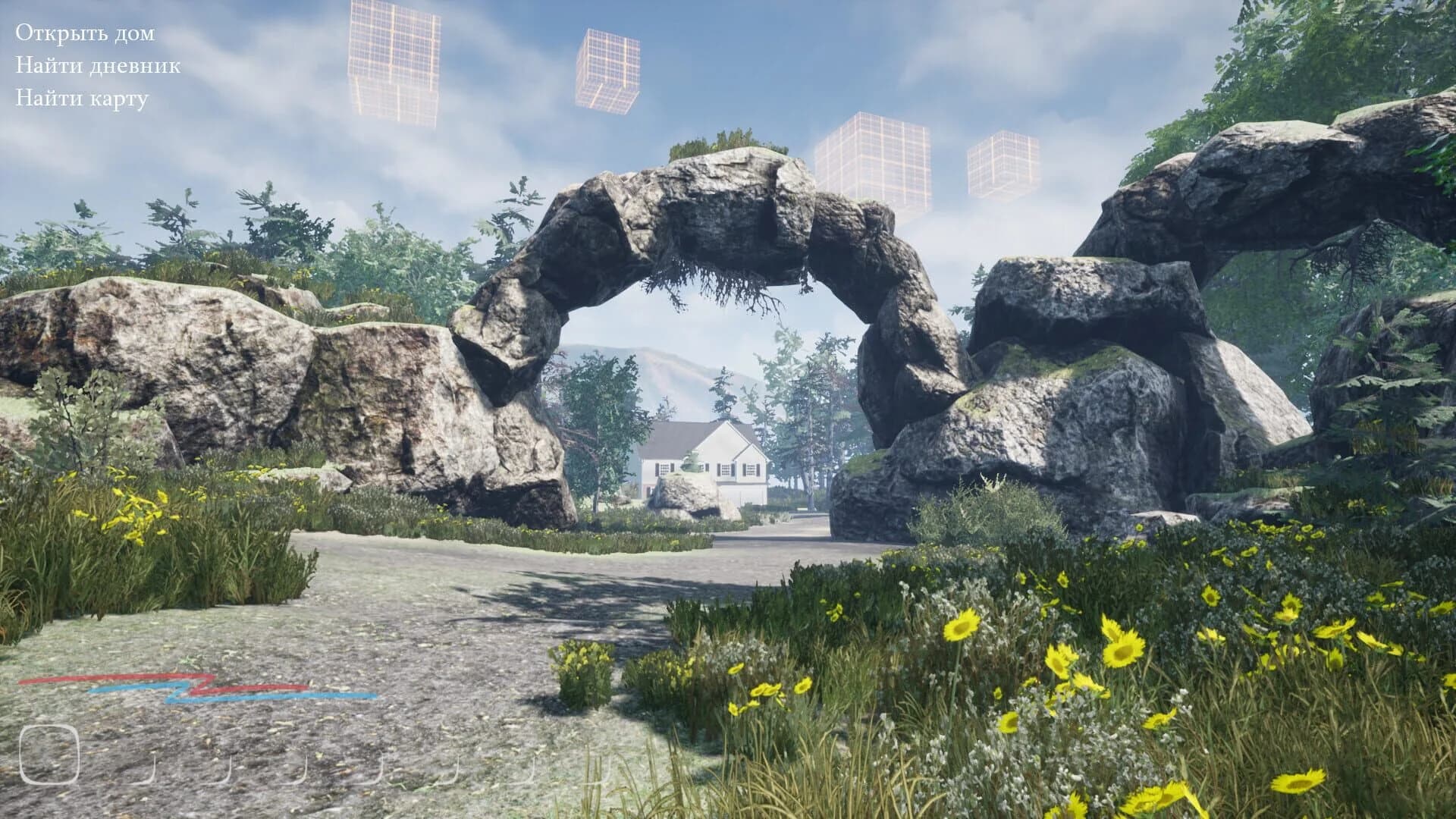 Between screenshot 1