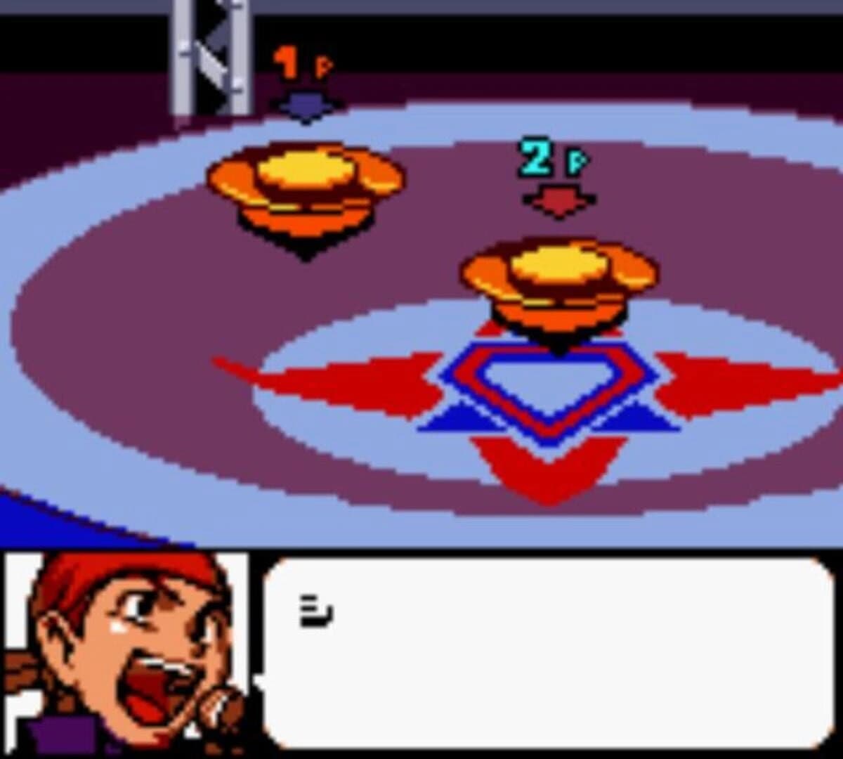 BeyBlade: Fighting Tournament screenshot 1