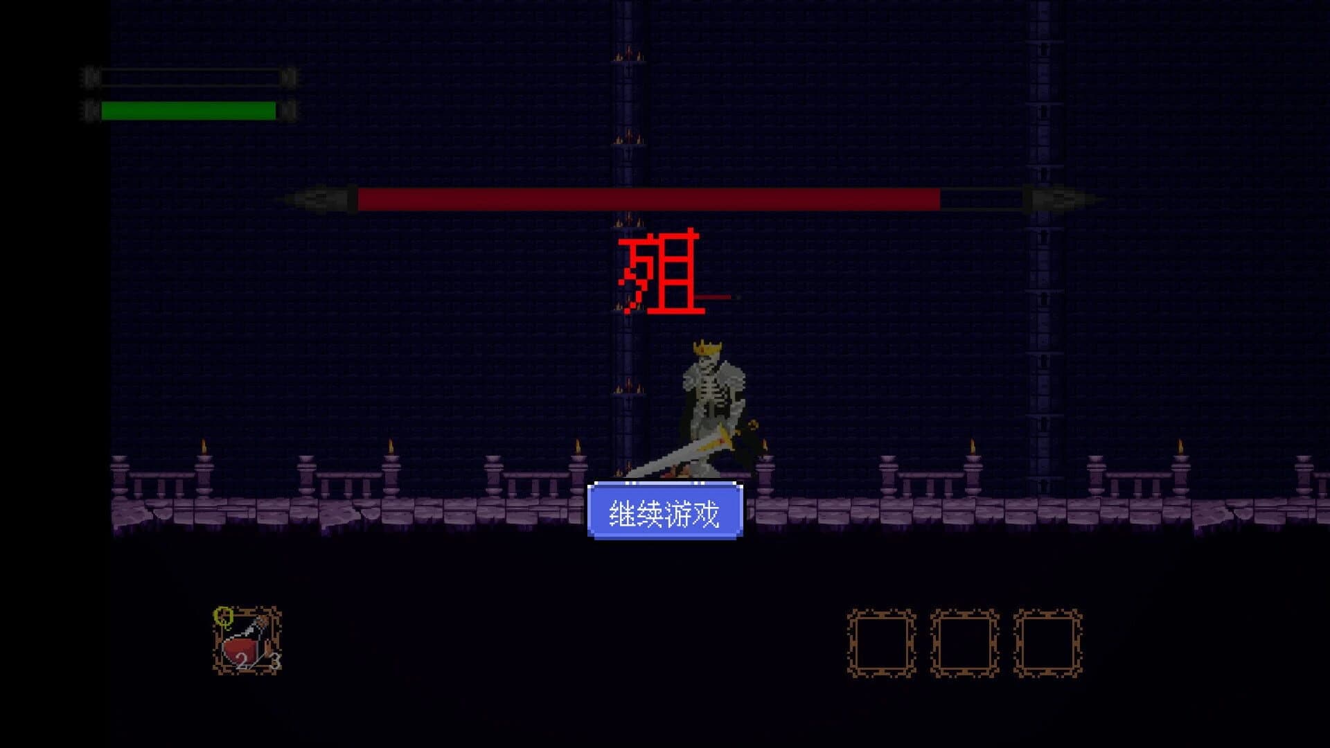 Beyond Dreams screenshot 3