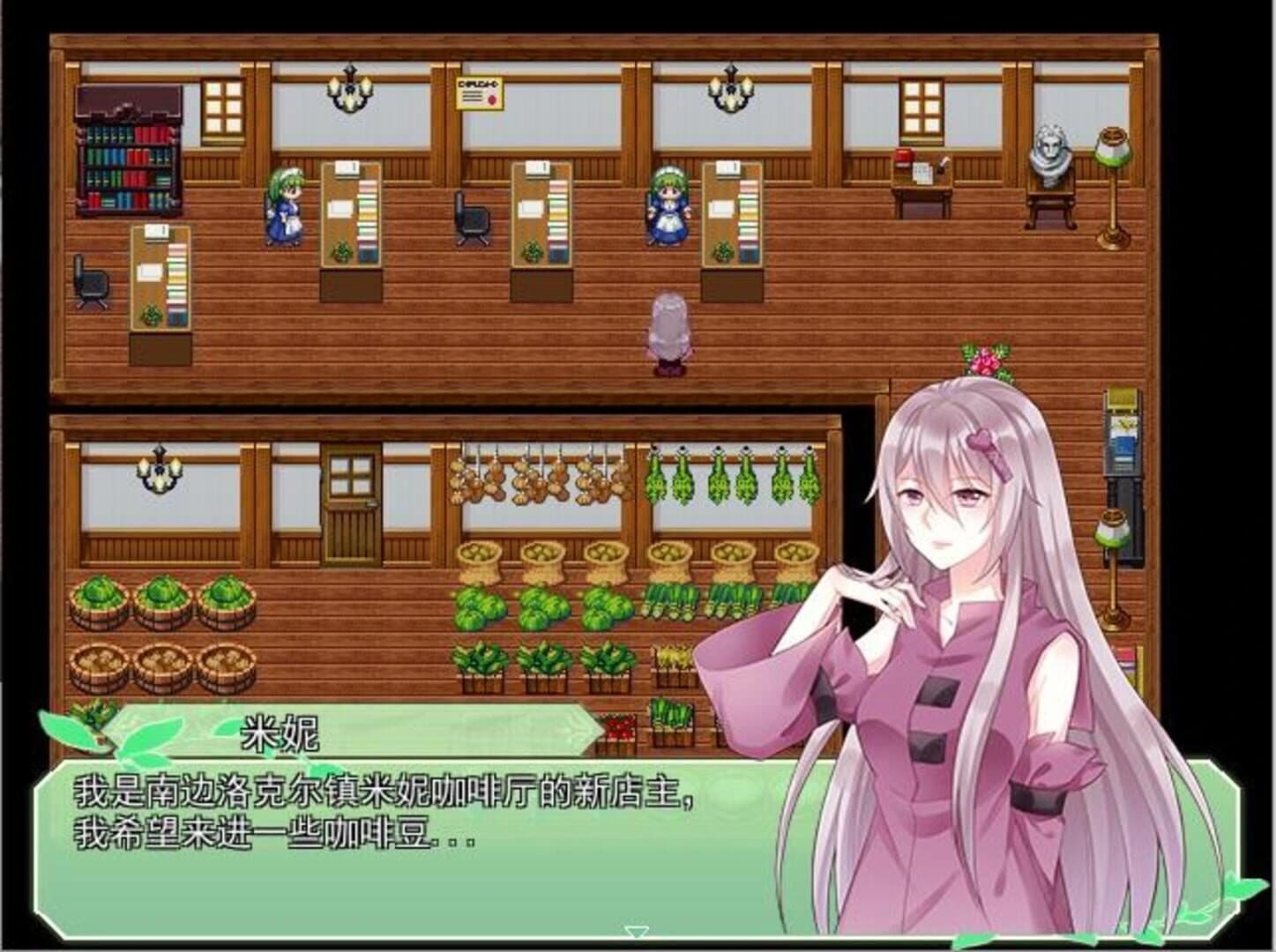 Beyond the Dawn screenshot 5