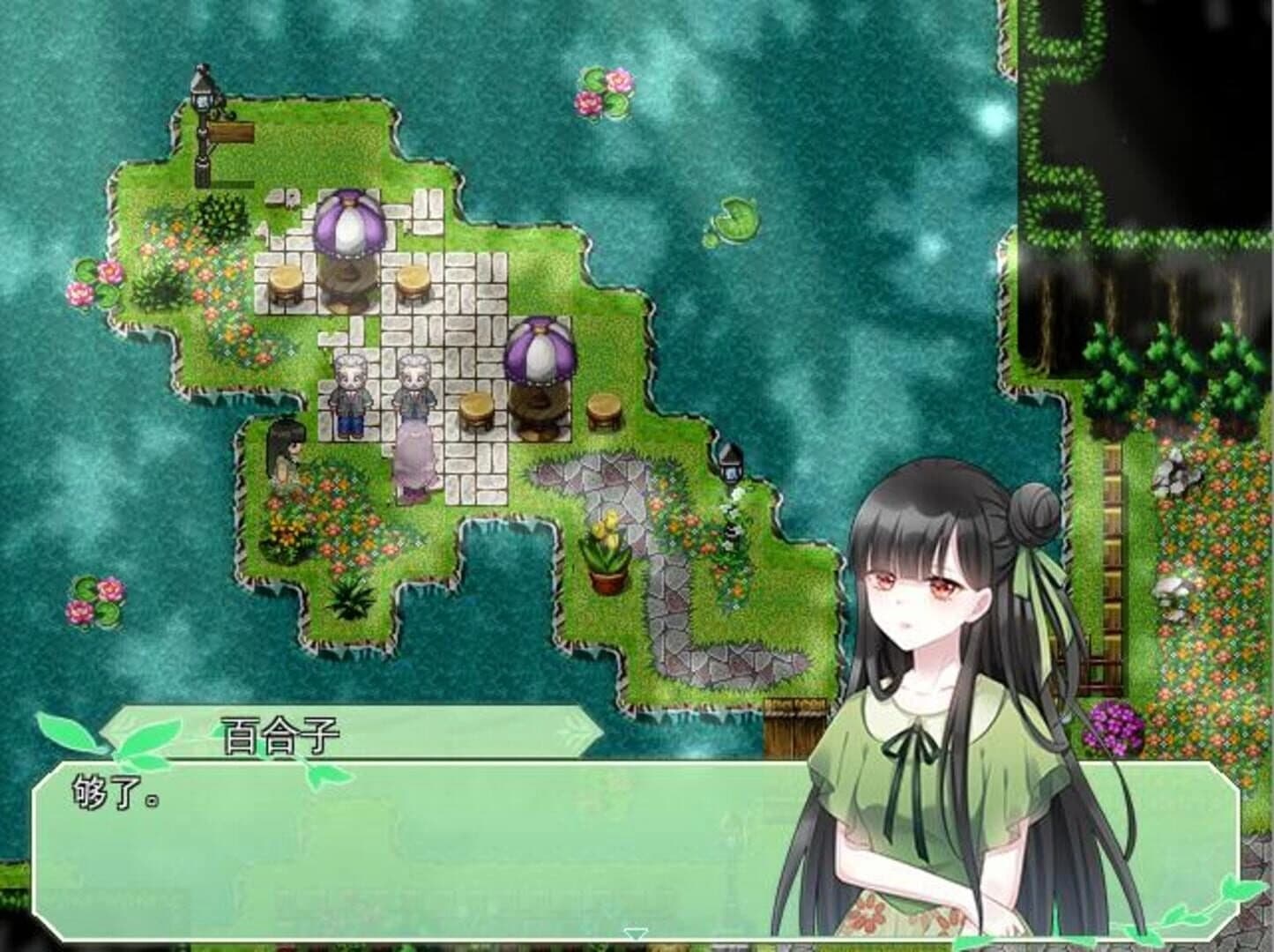 Beyond the Dawn screenshot 3