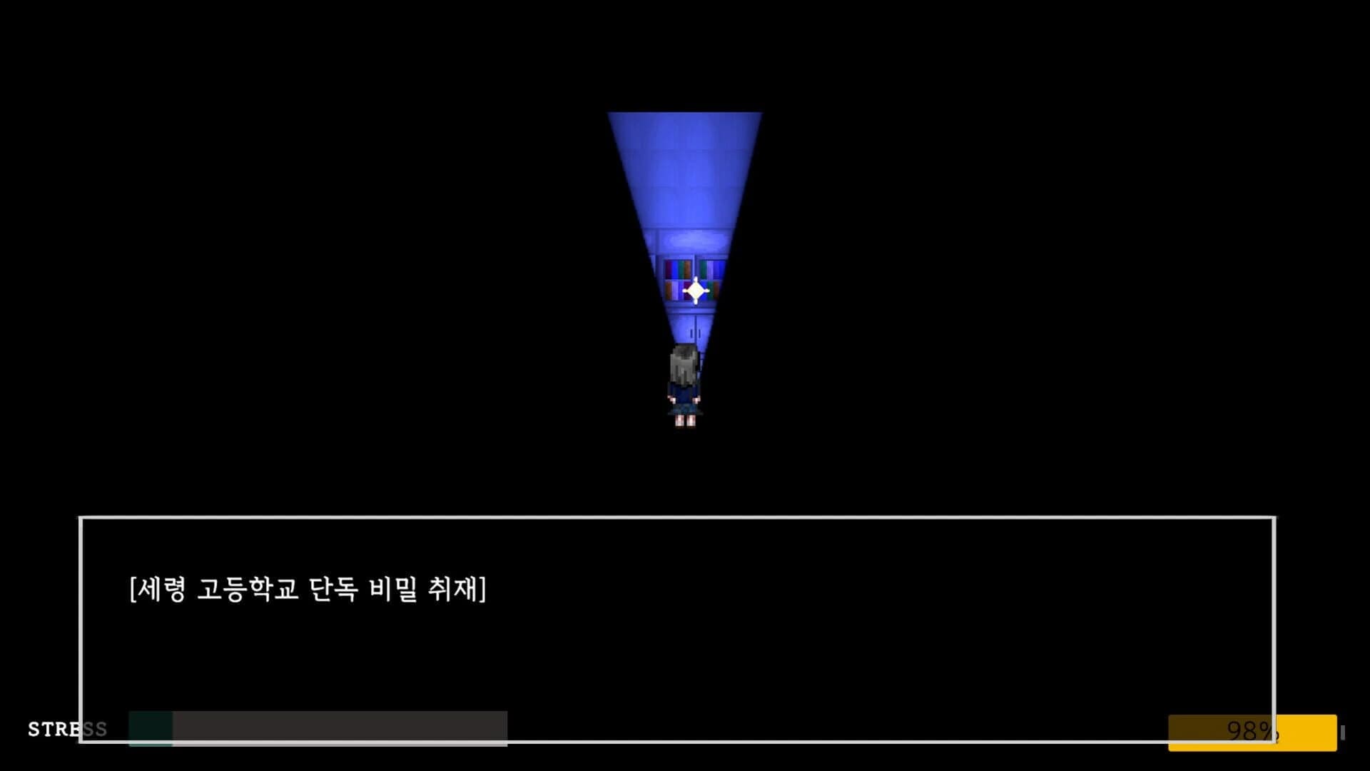 Beyond the Mirror screenshot 3