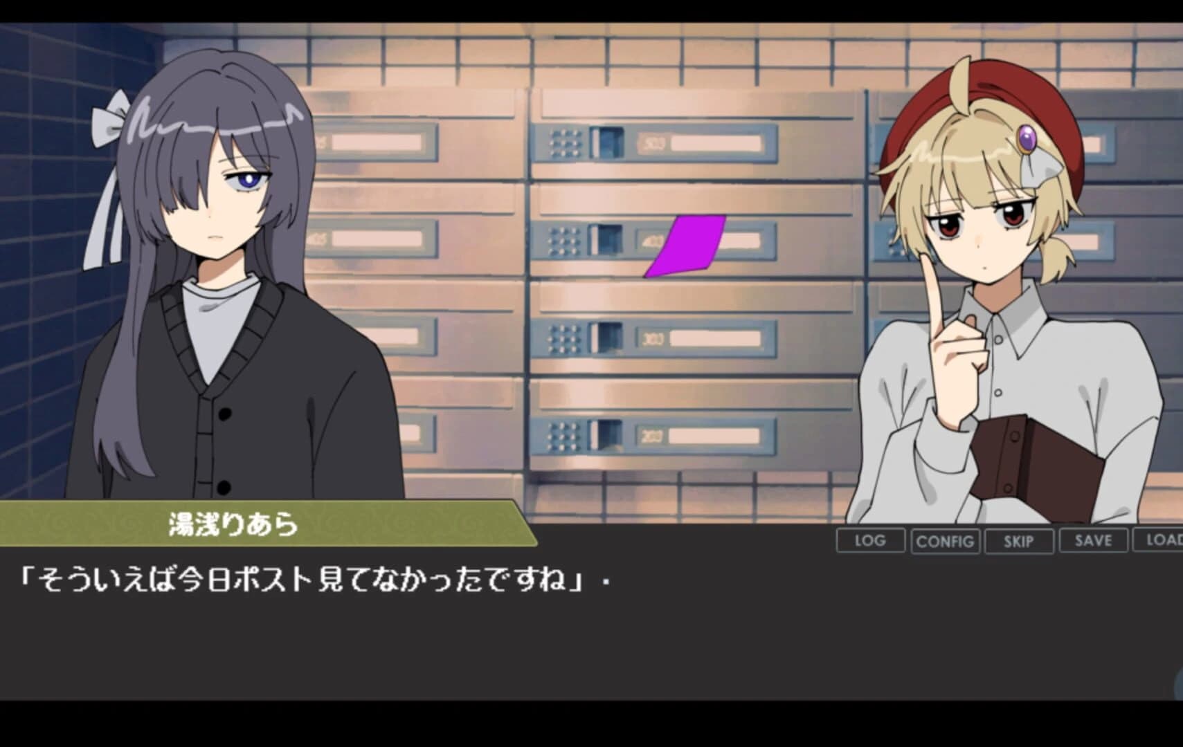 Bias Quartet screenshot 1