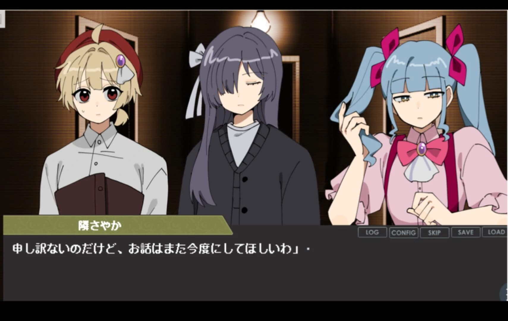 Bias Quartet screenshot 2