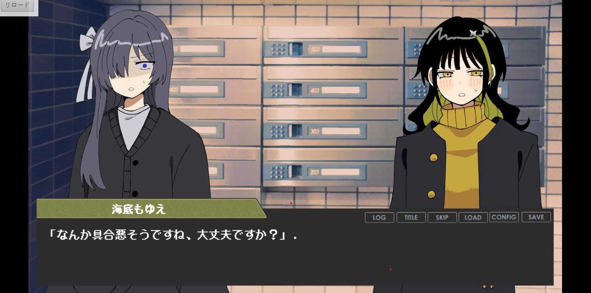Bias Quartet: Additional Content screenshot 2