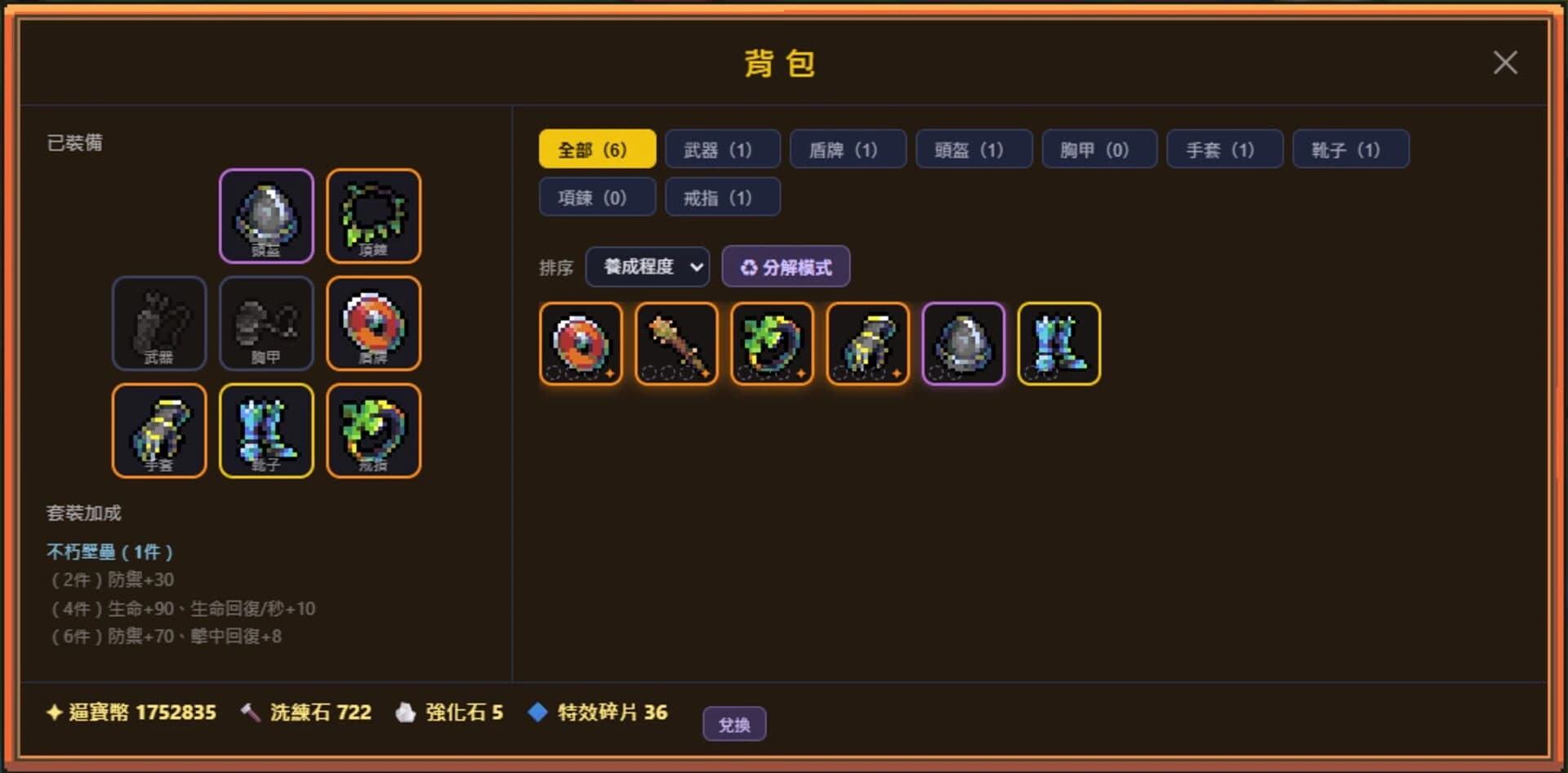 Bibao screenshot 4