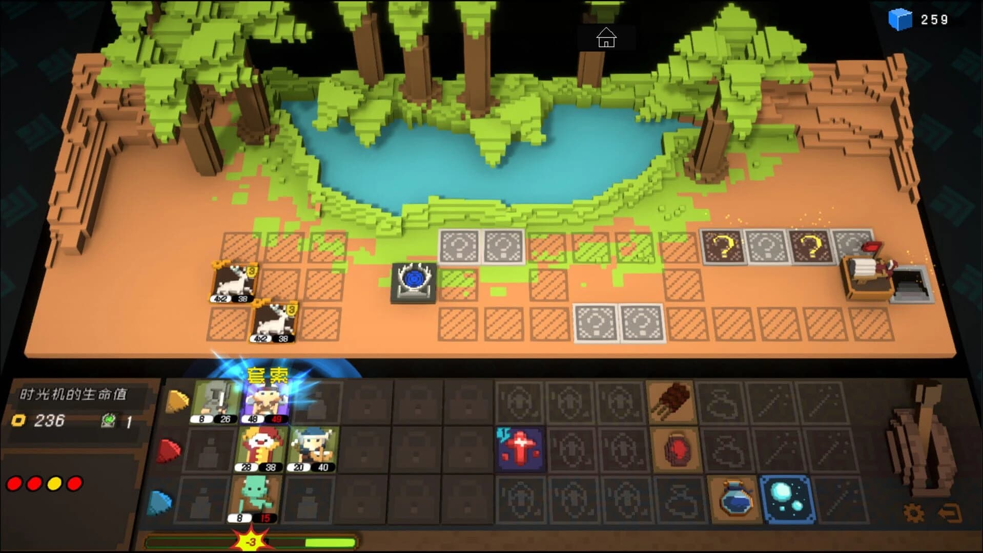 Big Bia screenshot 4