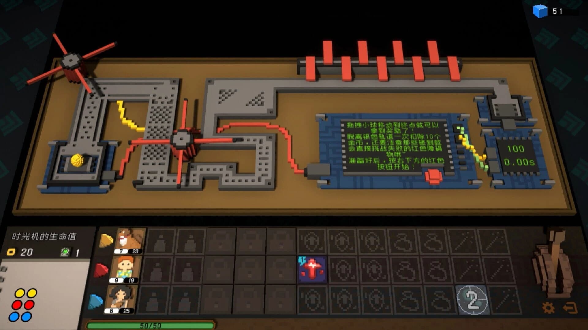 Big Bia screenshot 3