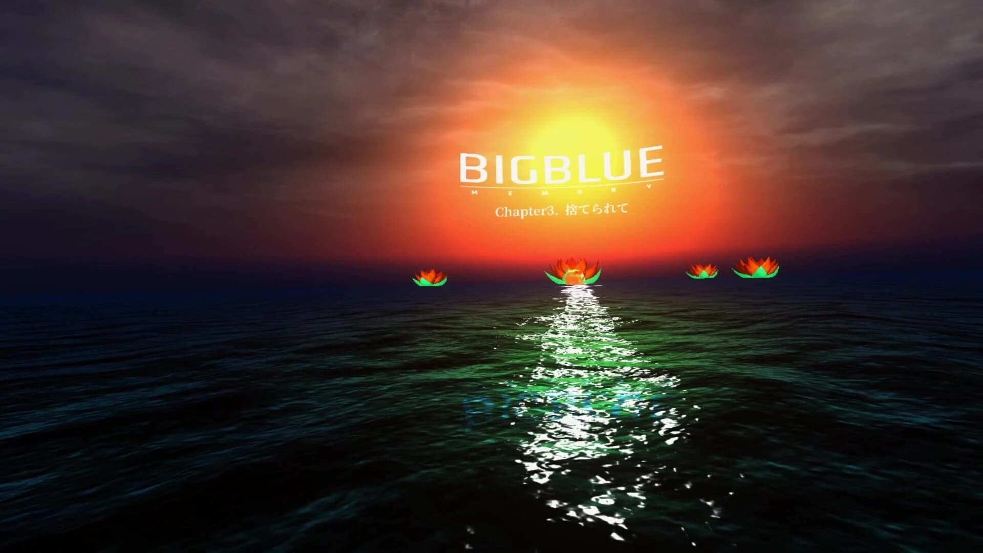 Big Blue: Memory screenshot 2