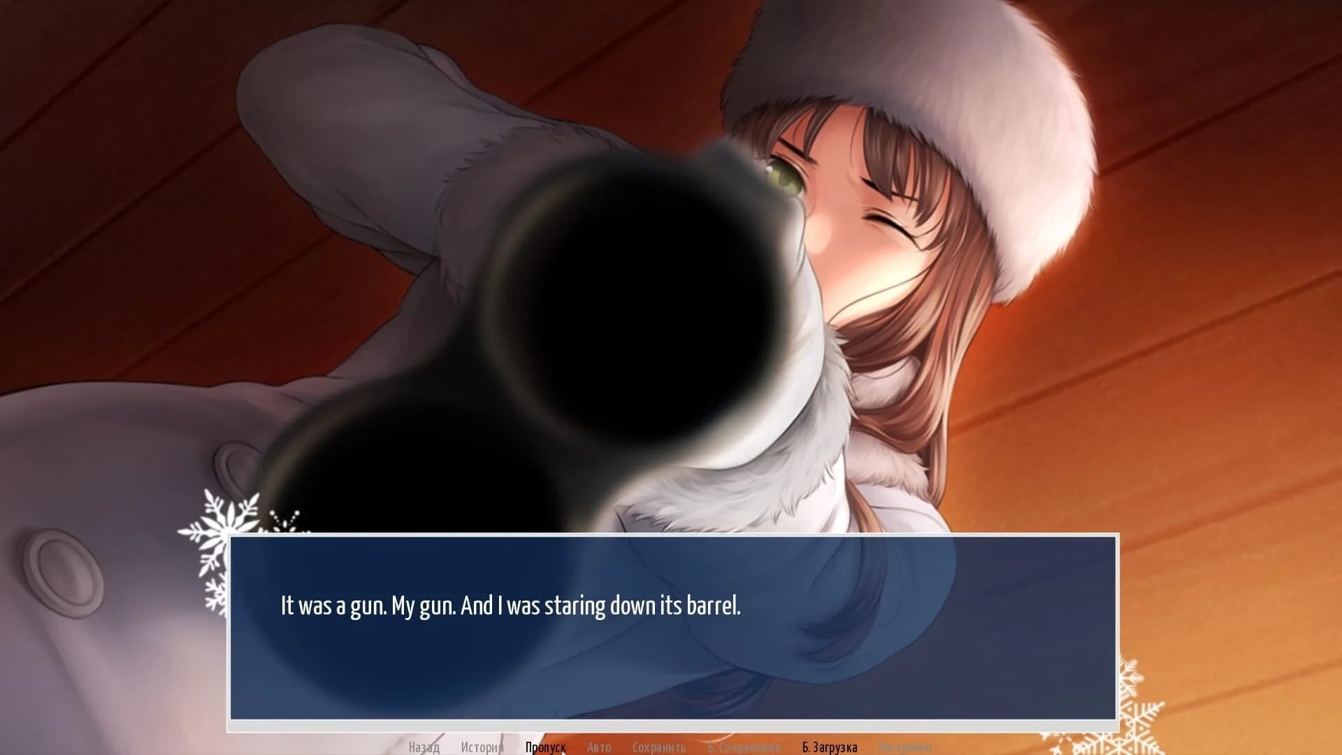 Big Dipper screenshot 2