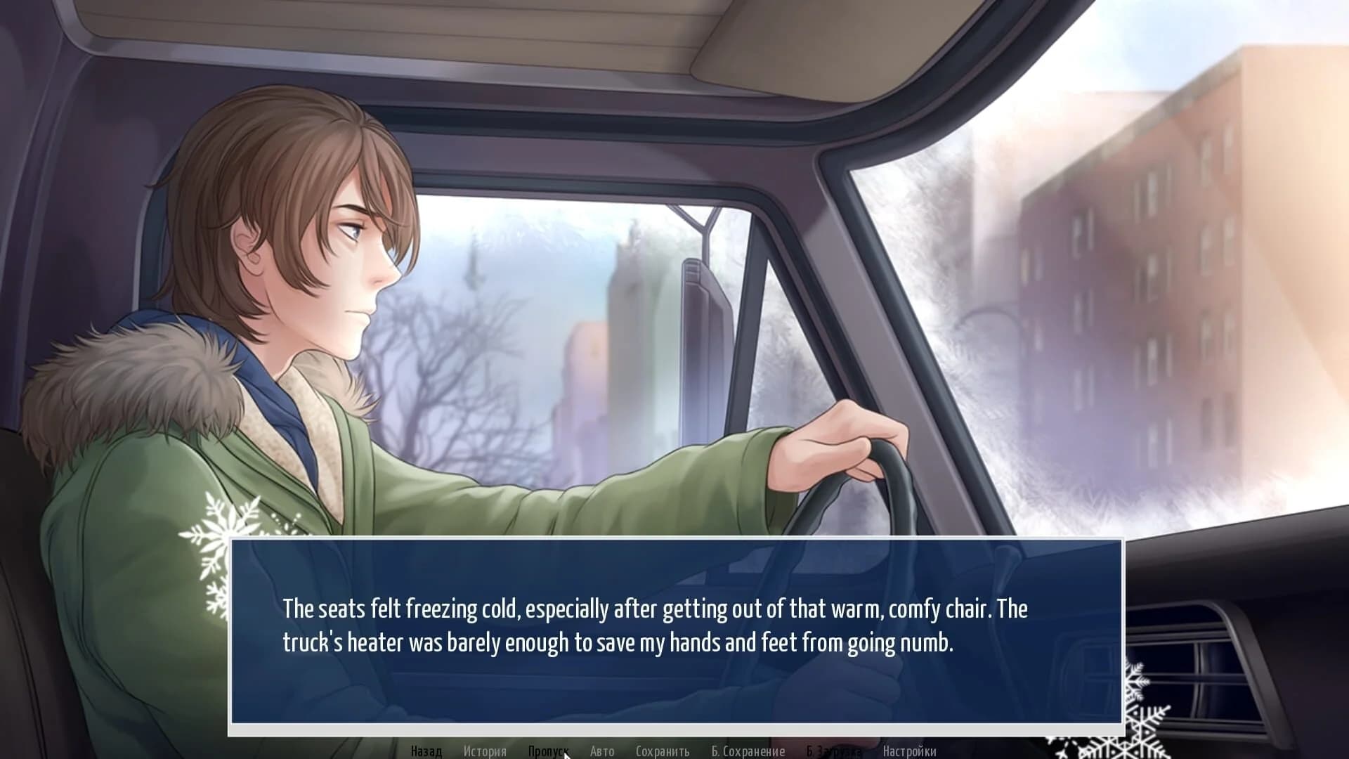 Big Dipper screenshot 3