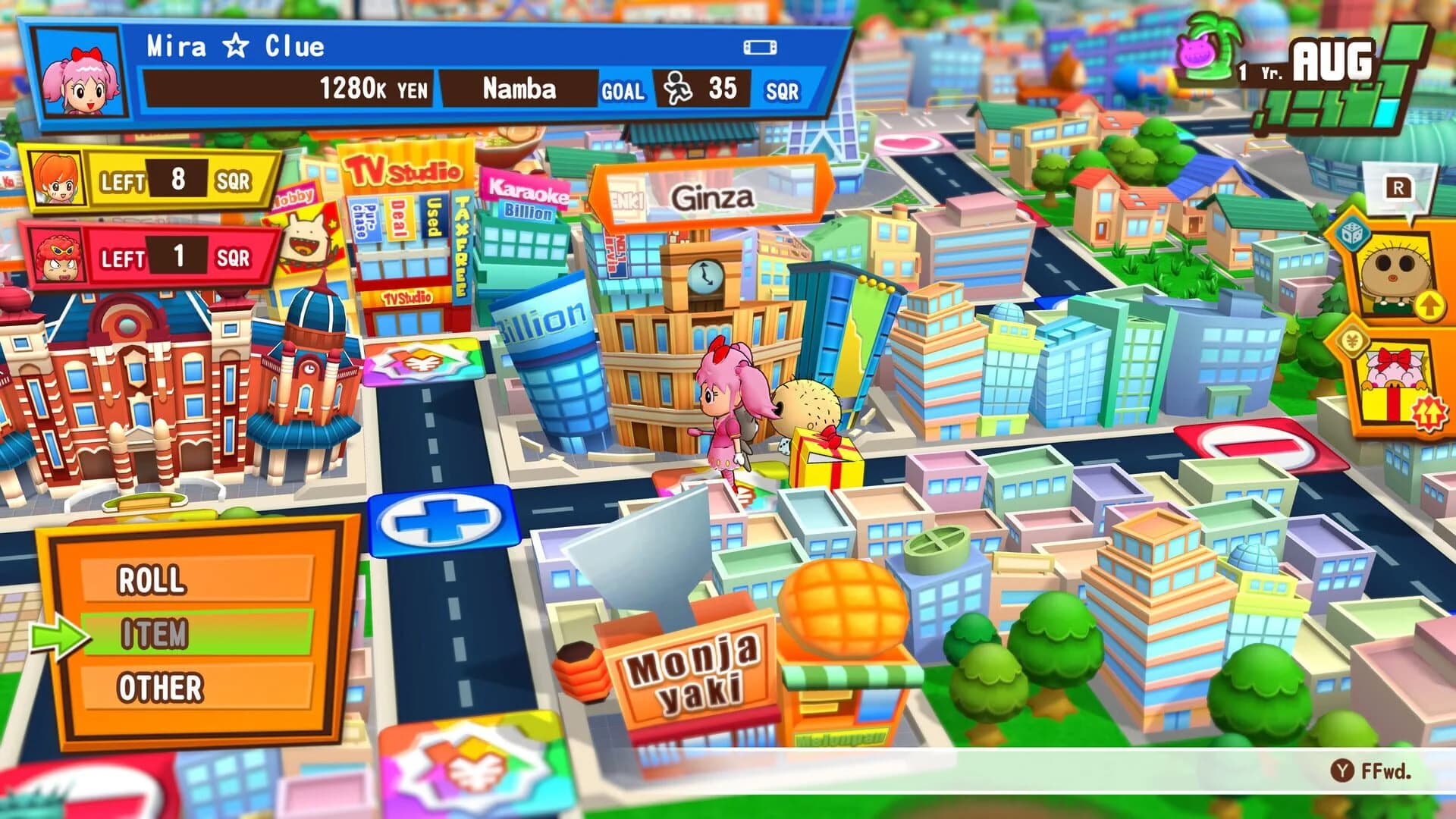 Billion Road screenshot 3