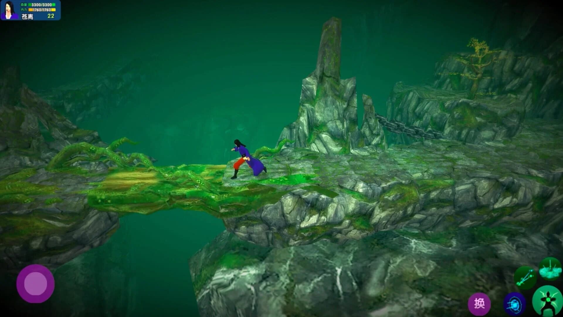 Biluo Story screenshot 5