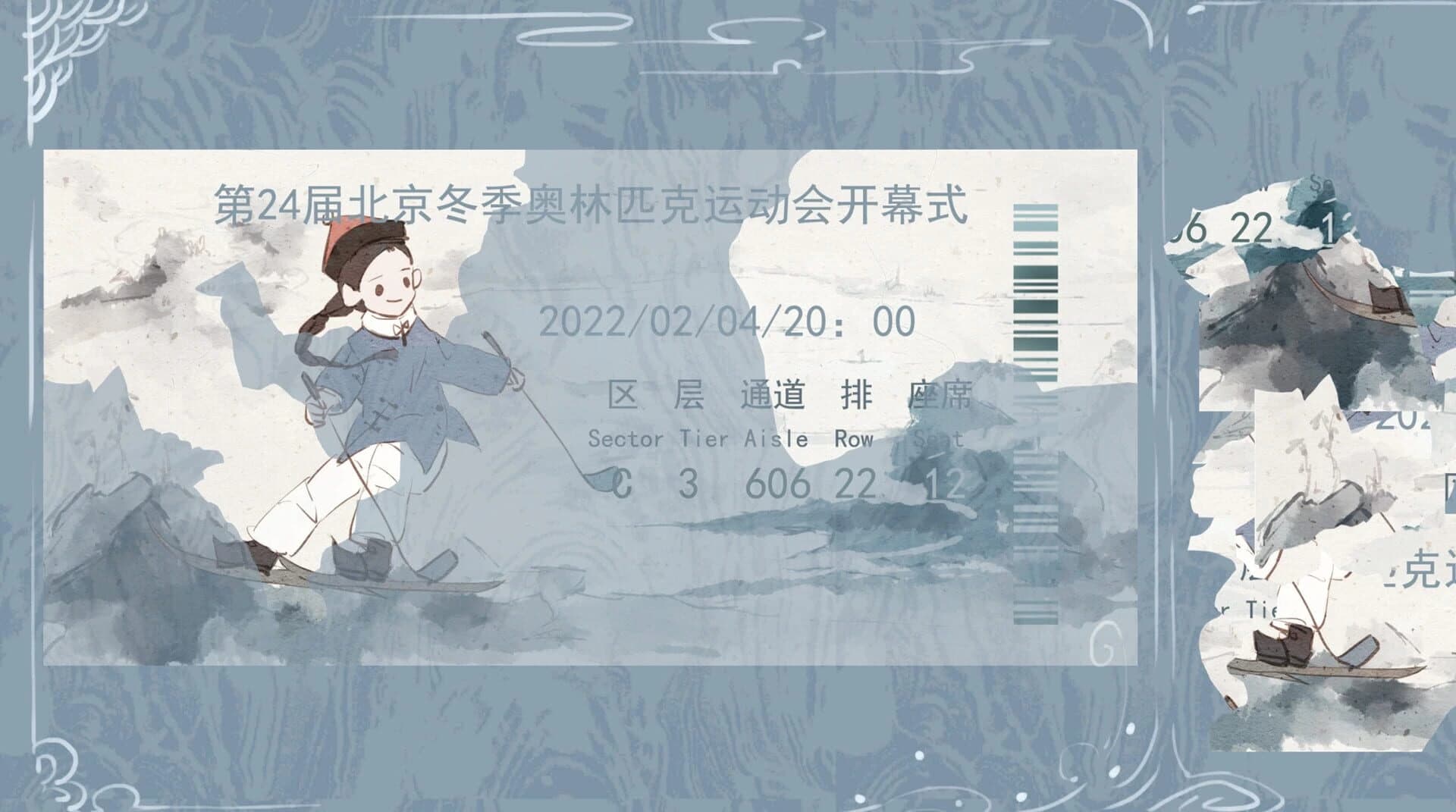 Bīngxī Tú Juàn screenshot 3