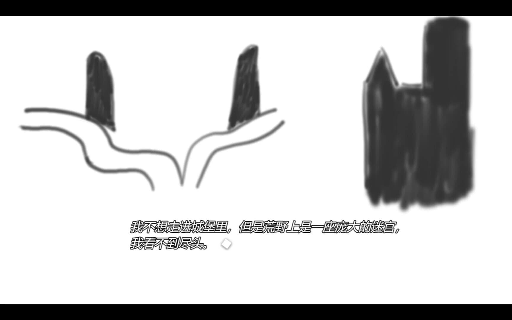Bipolar: The Tube screenshot 5