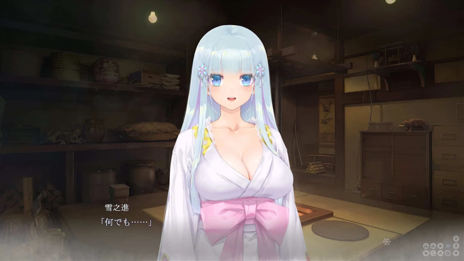 Bishoujo Mangekyou Ibun: Yuki Onna screenshot 4