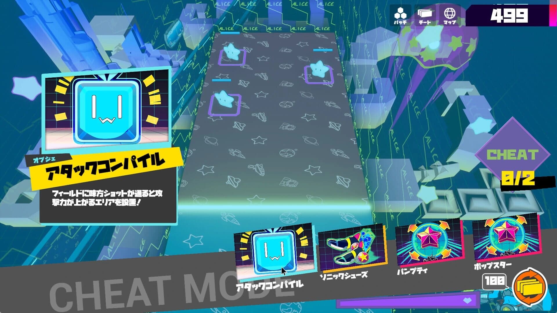 Bit Oz: Wonder Crusher screenshot 2