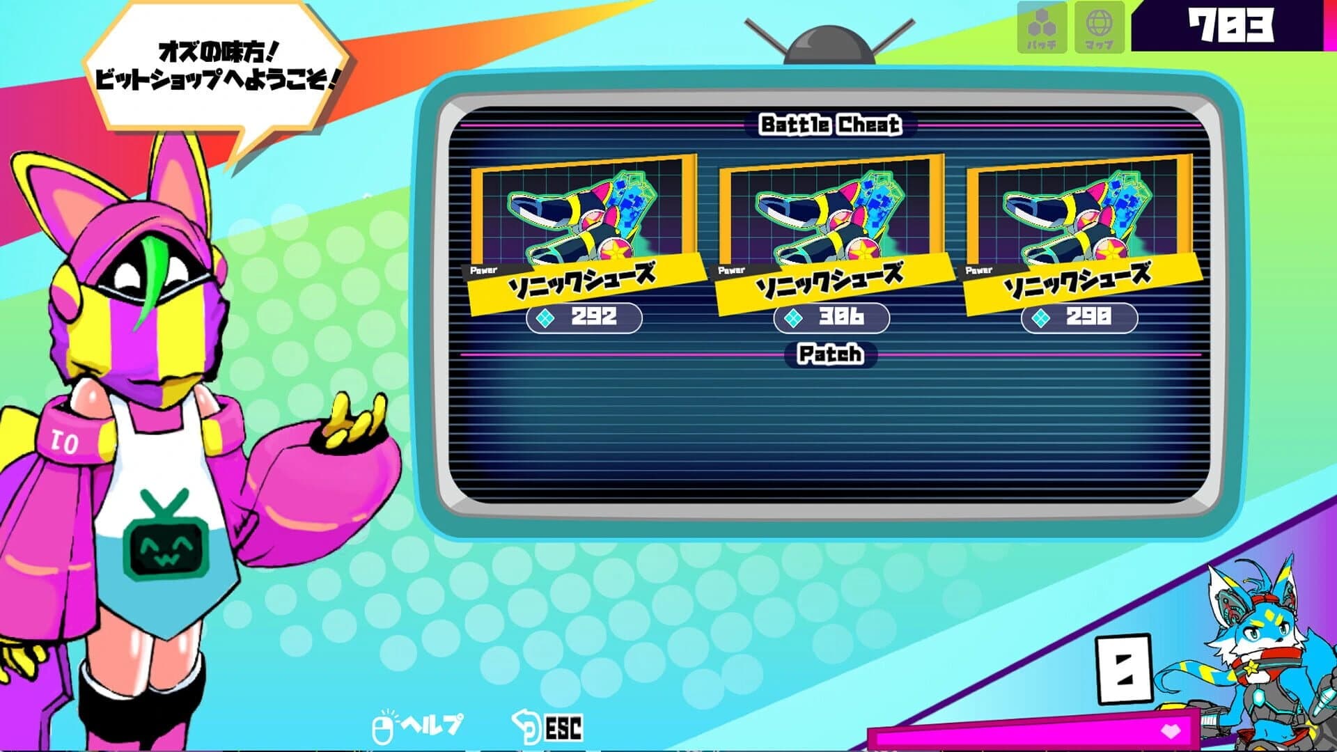 Bit Oz: Wonder Crusher screenshot 5