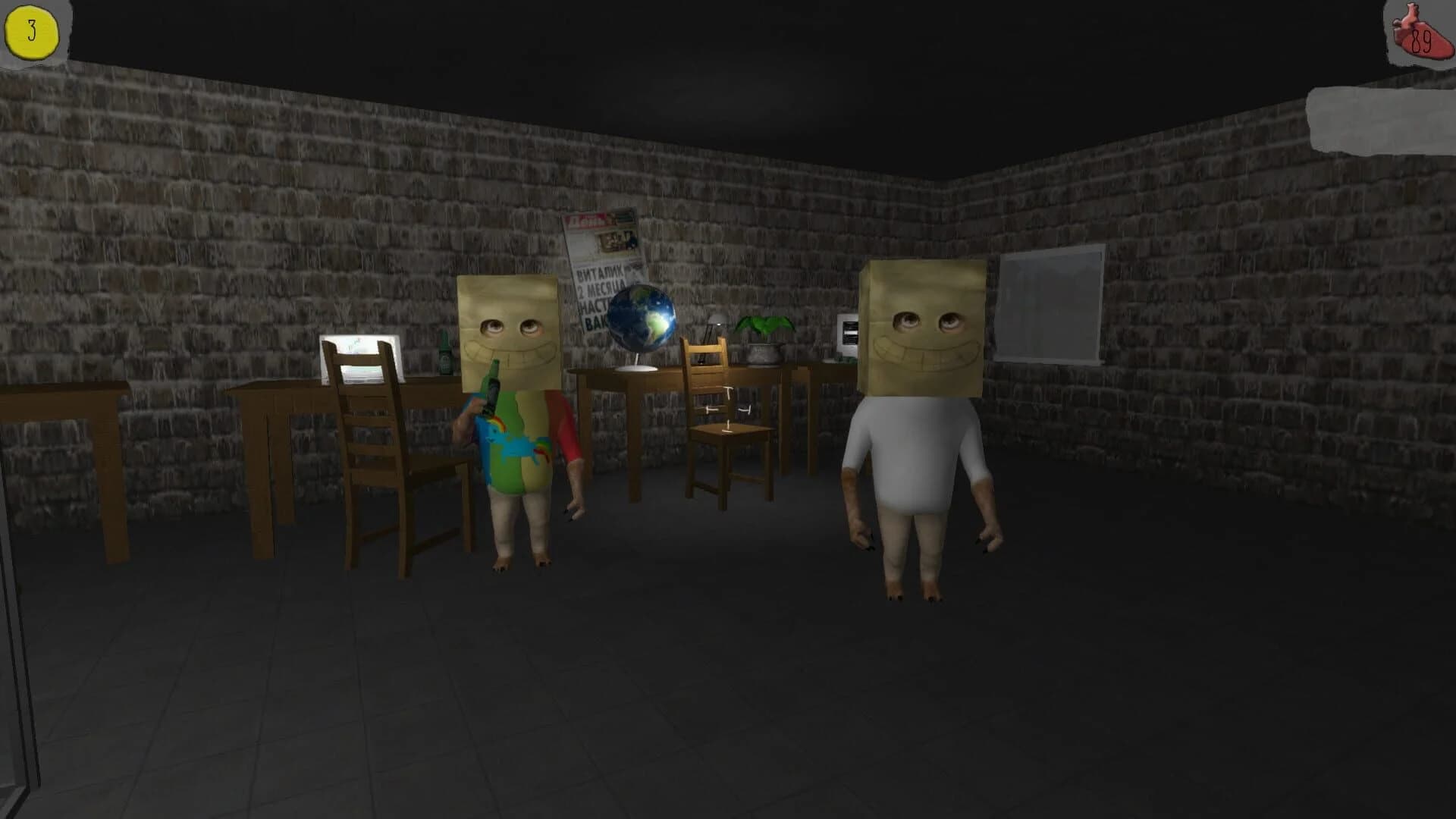 Bitardia screenshot 2