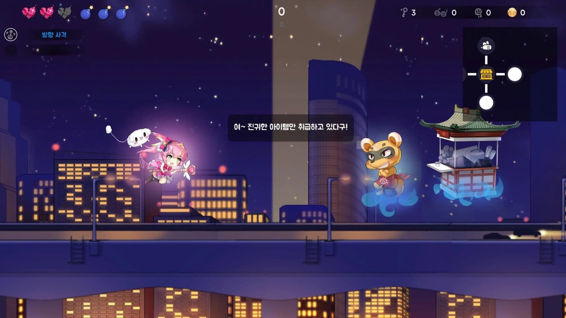 Black Academy screenshot 2