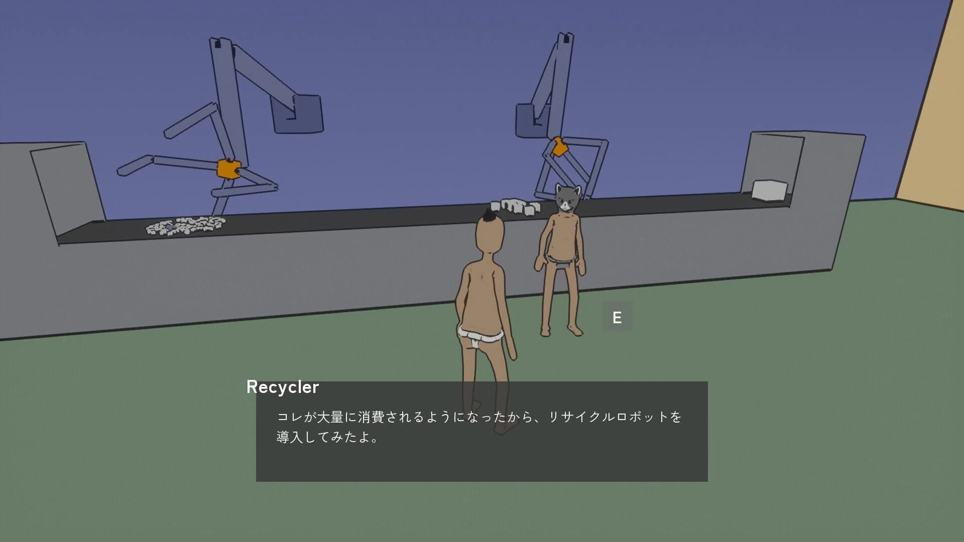 Black Cycle screenshot 4