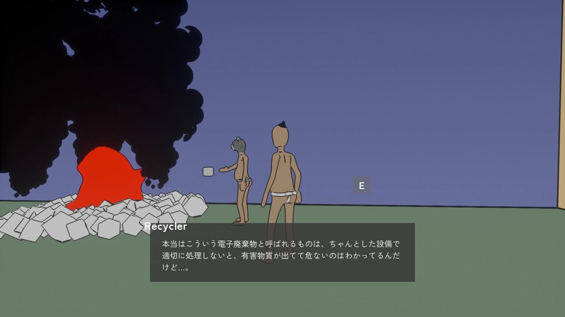 Black Cycle screenshot 2