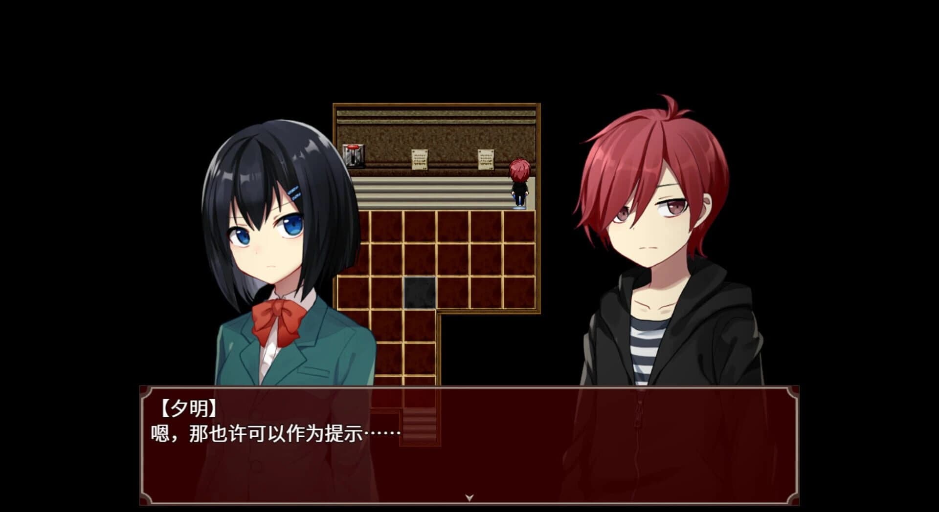 Black Datura & Red Goat screenshot 3