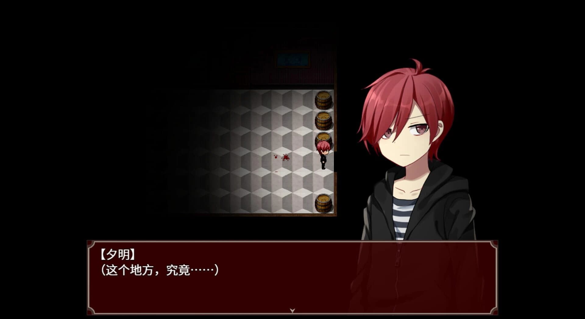 Black Datura & Red Goat screenshot 5