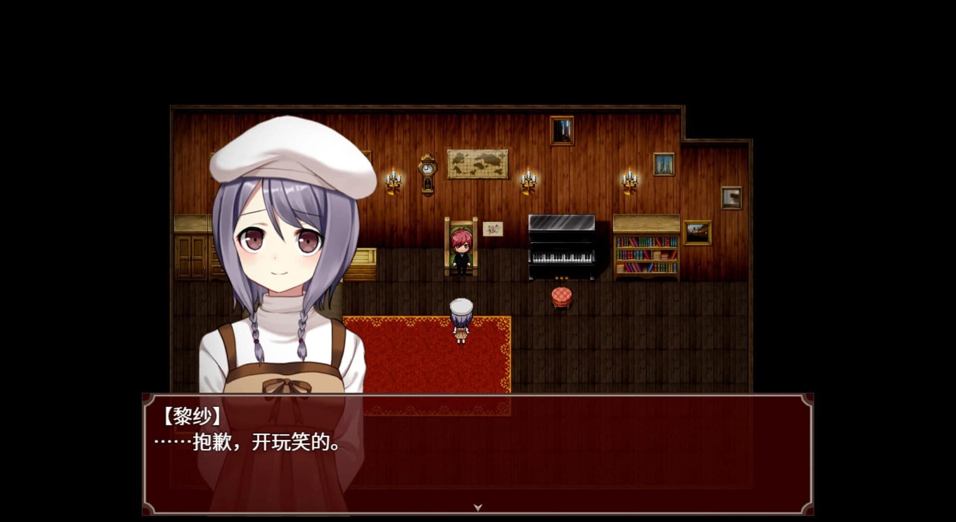 Black Datura & Red Goat screenshot 4