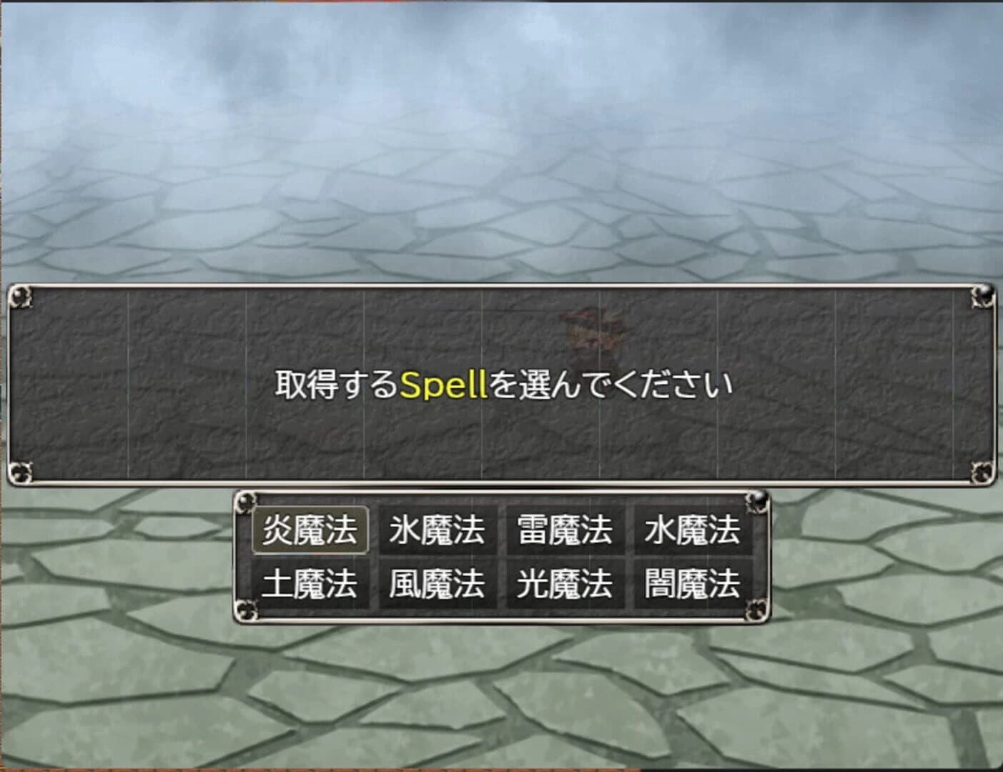 Black Dungeon screenshot 1