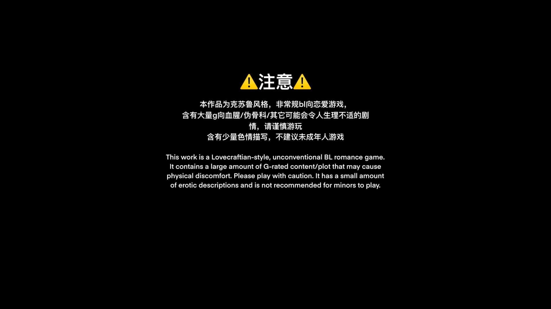 Black Goat screenshot 5