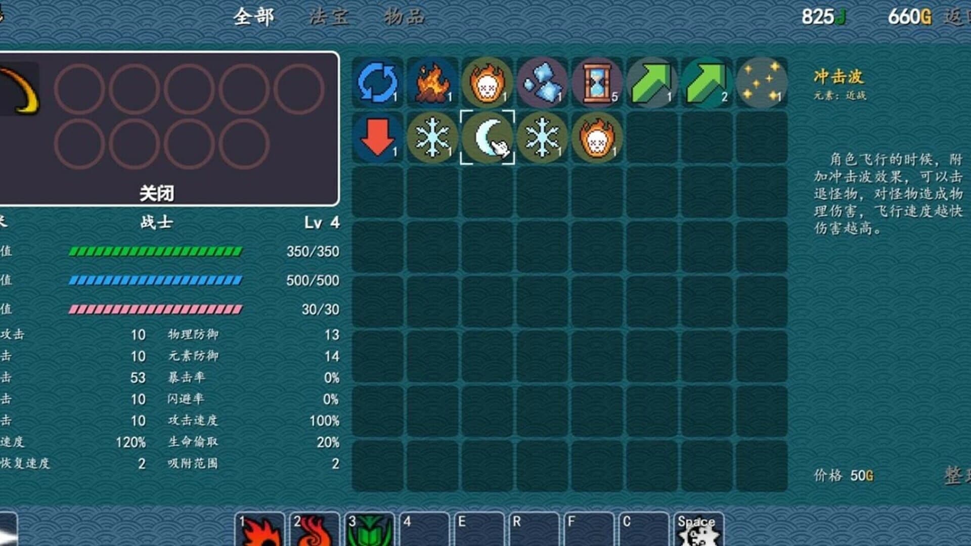 Black Journey to the West screenshot 5