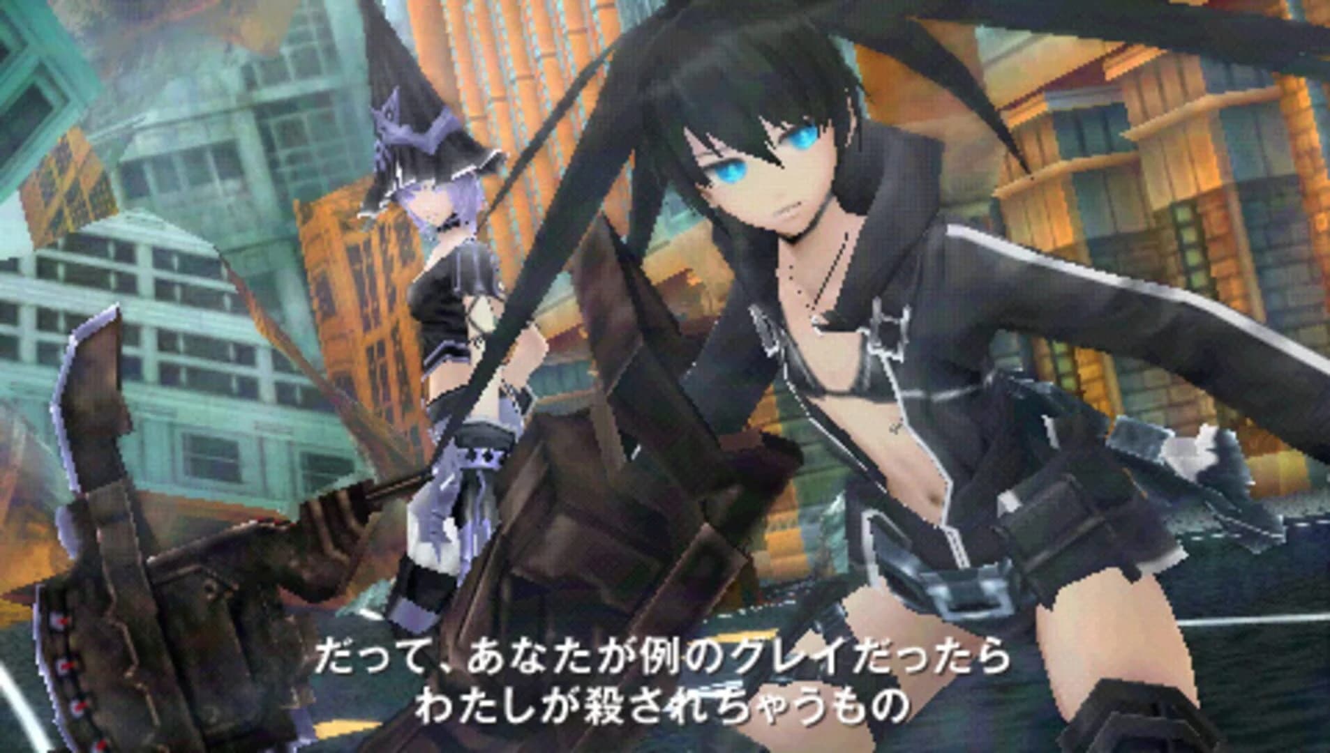 Black Rock Shooter: The Game screenshot 4