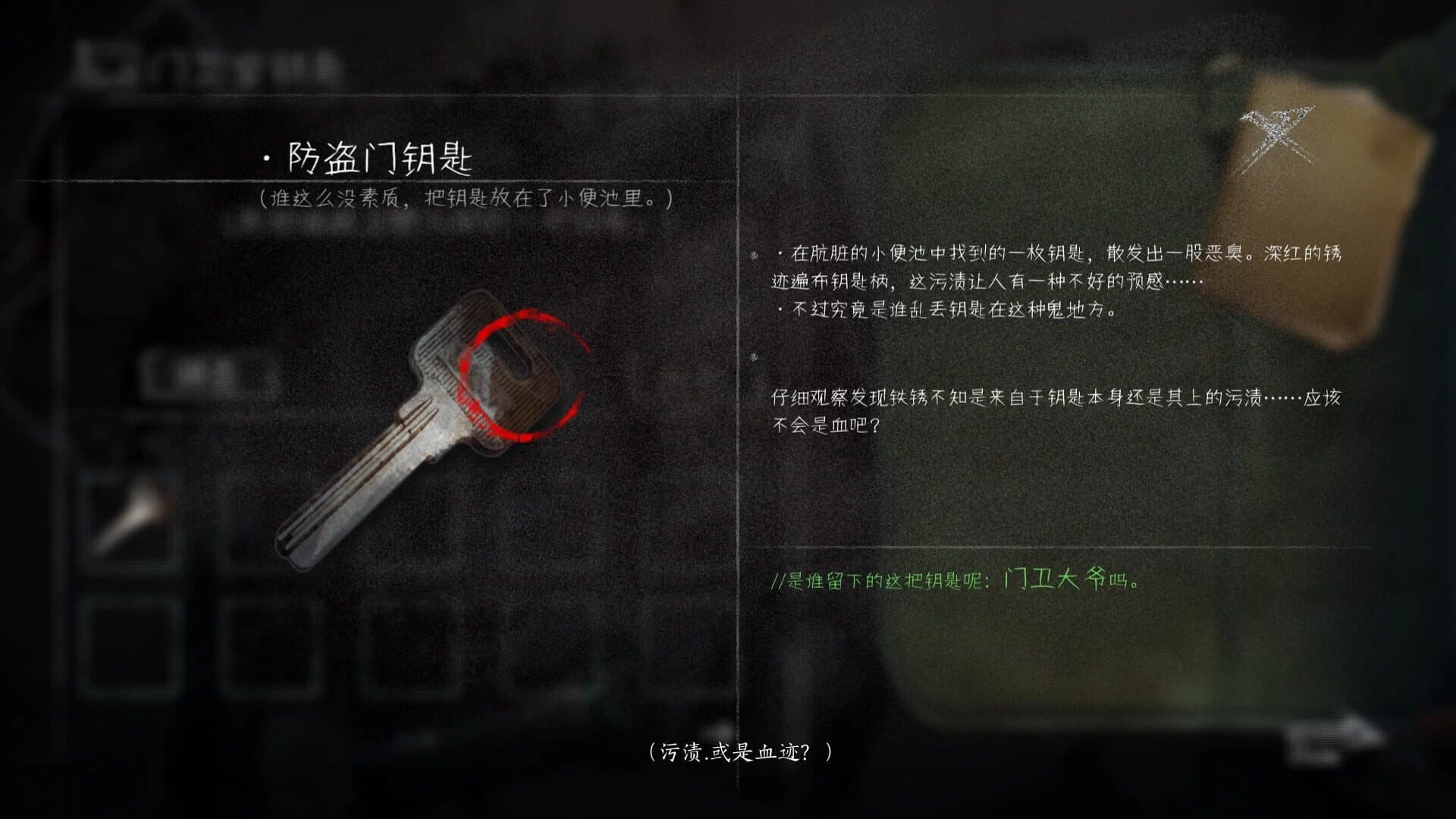 Black Sheep screenshot 2