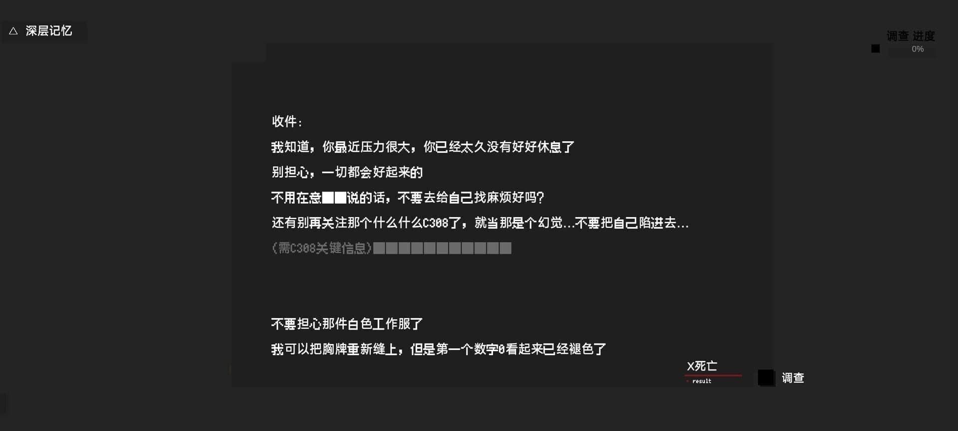 Black Stone screenshot 3