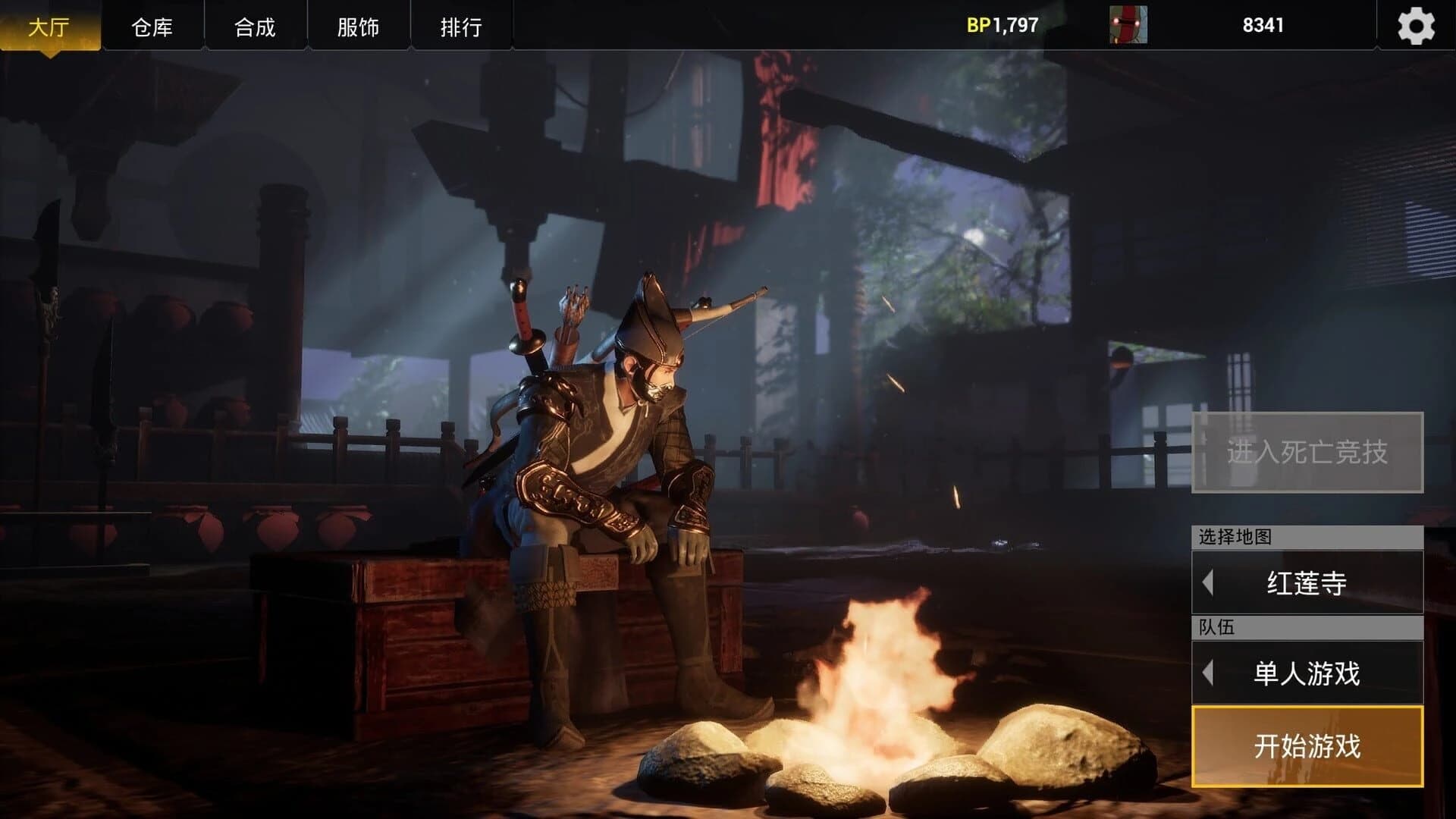 Blade screenshot 3