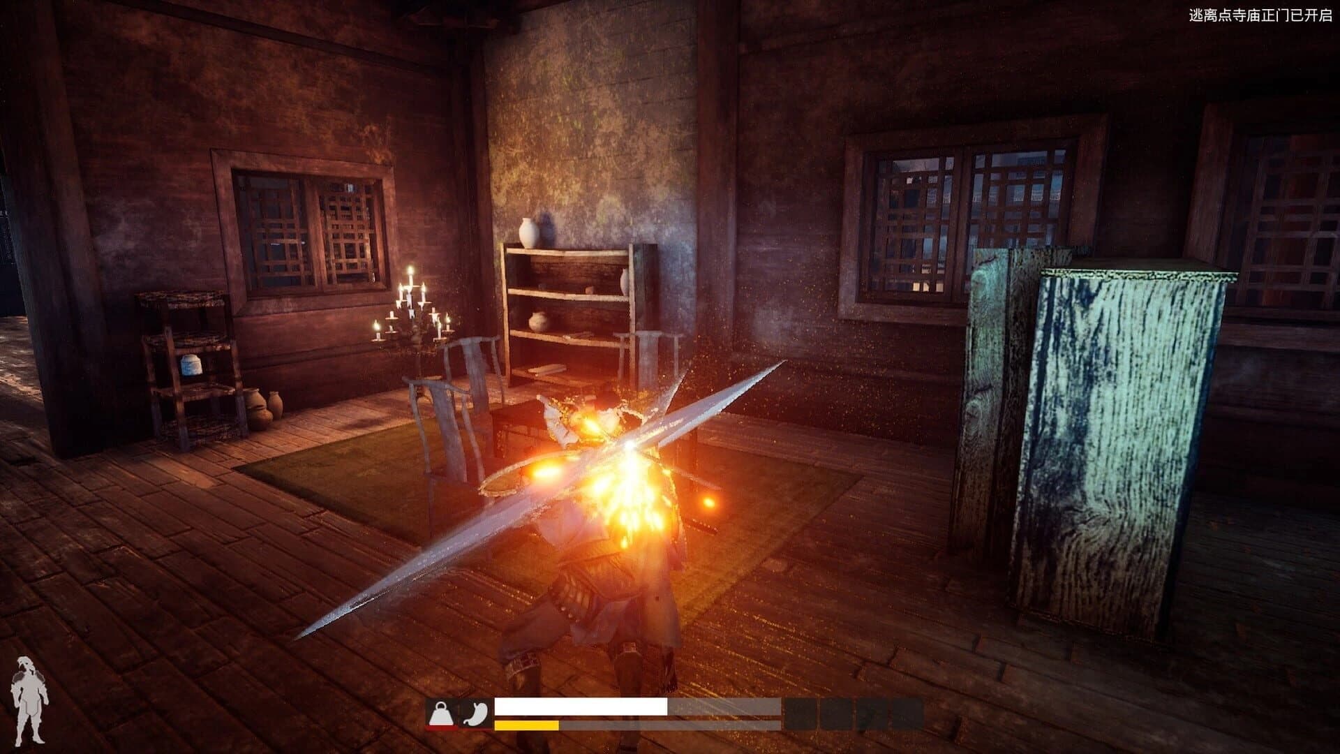 Blade screenshot 4
