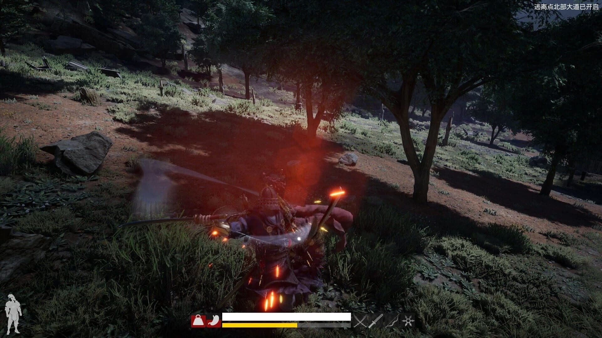 Blade screenshot 2