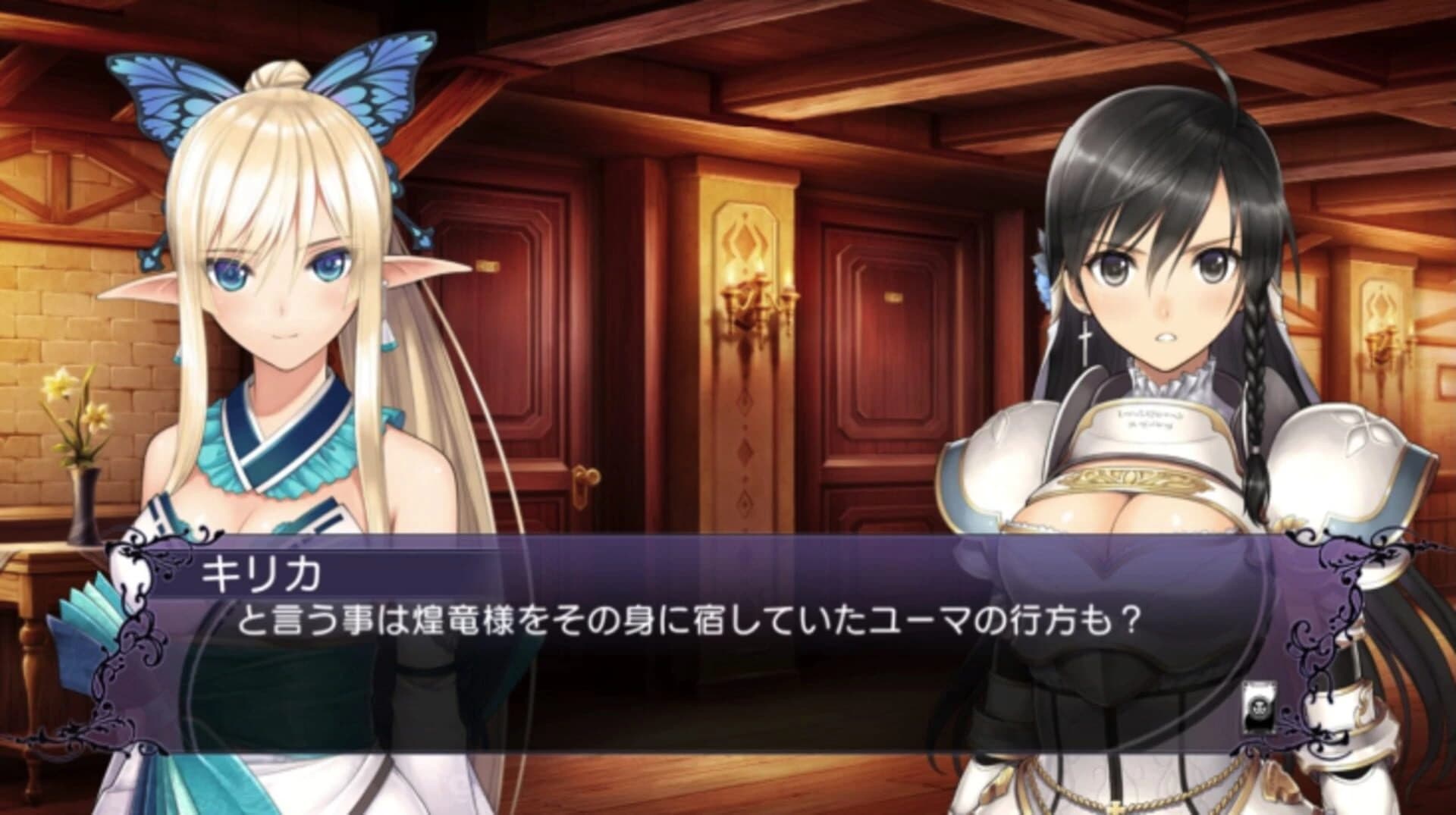 Blade Arcus Rebellion from Shining screenshot 4