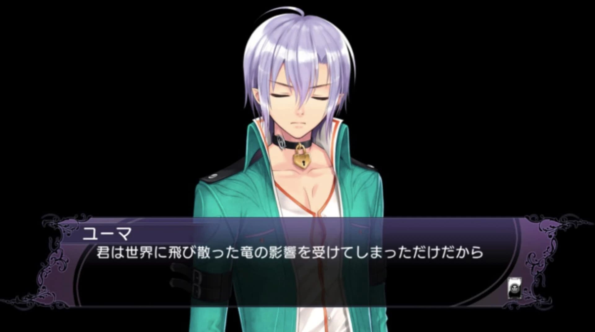 Blade Arcus Rebellion from Shining screenshot 1