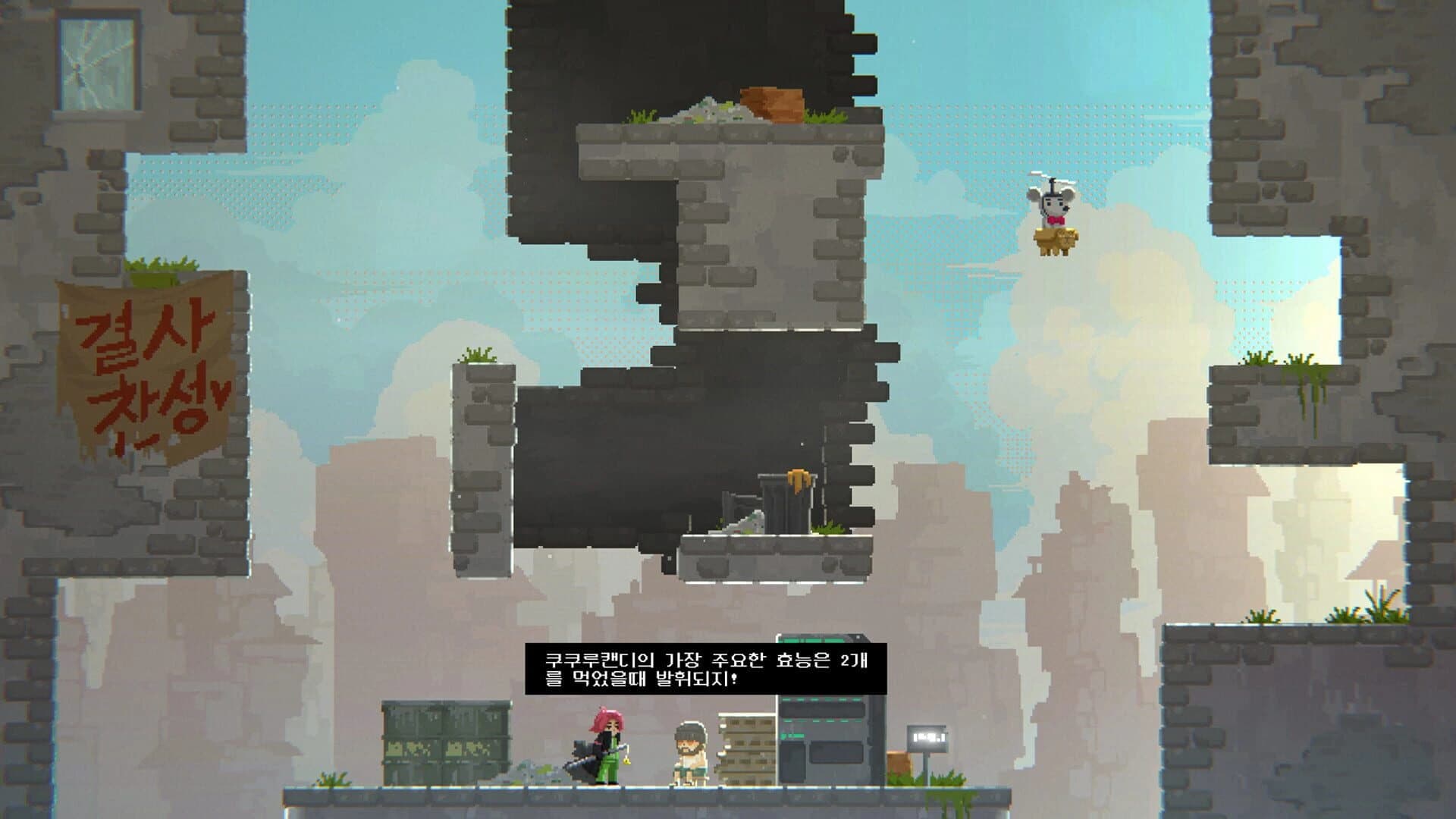 Blade Jumper screenshot 4