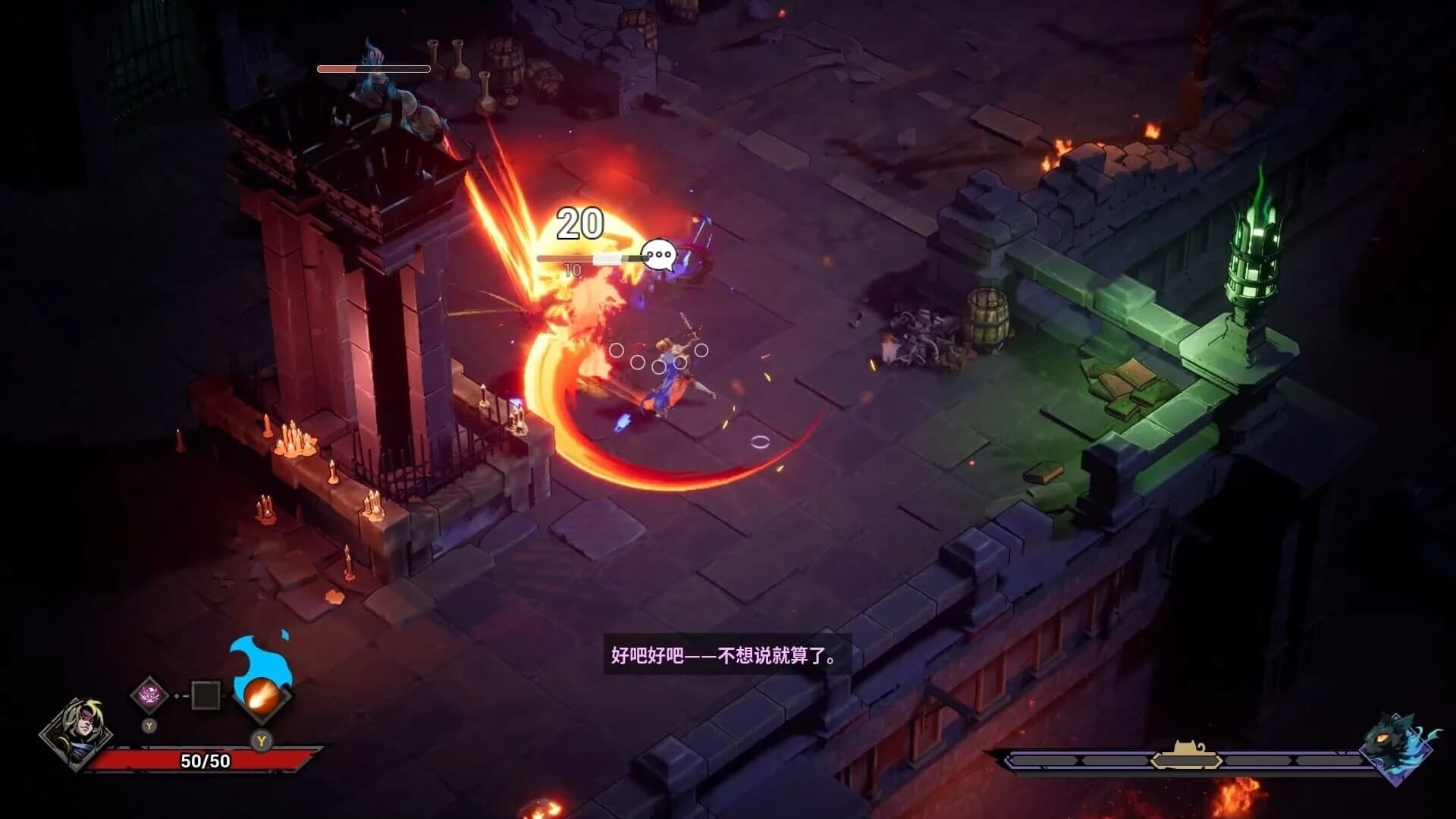 Blade of Wiz screenshot 1
