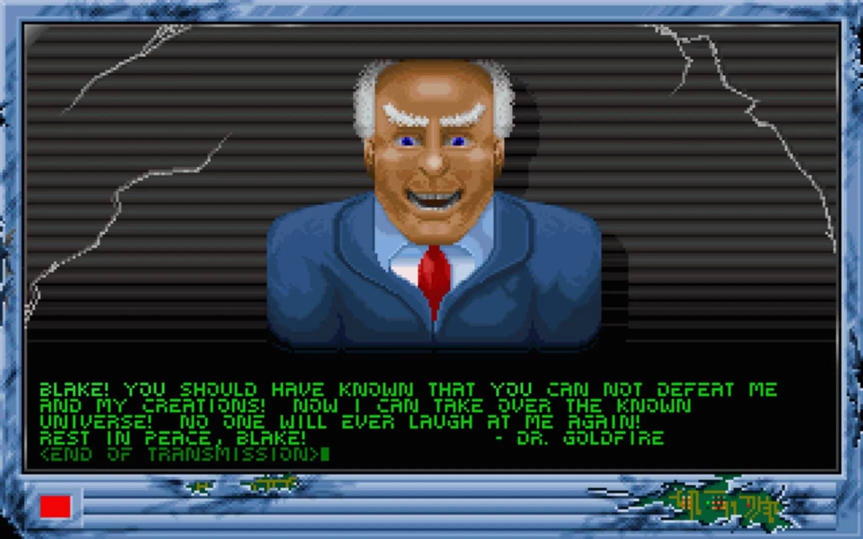 Blake Stone: Planet Strike screenshot 4