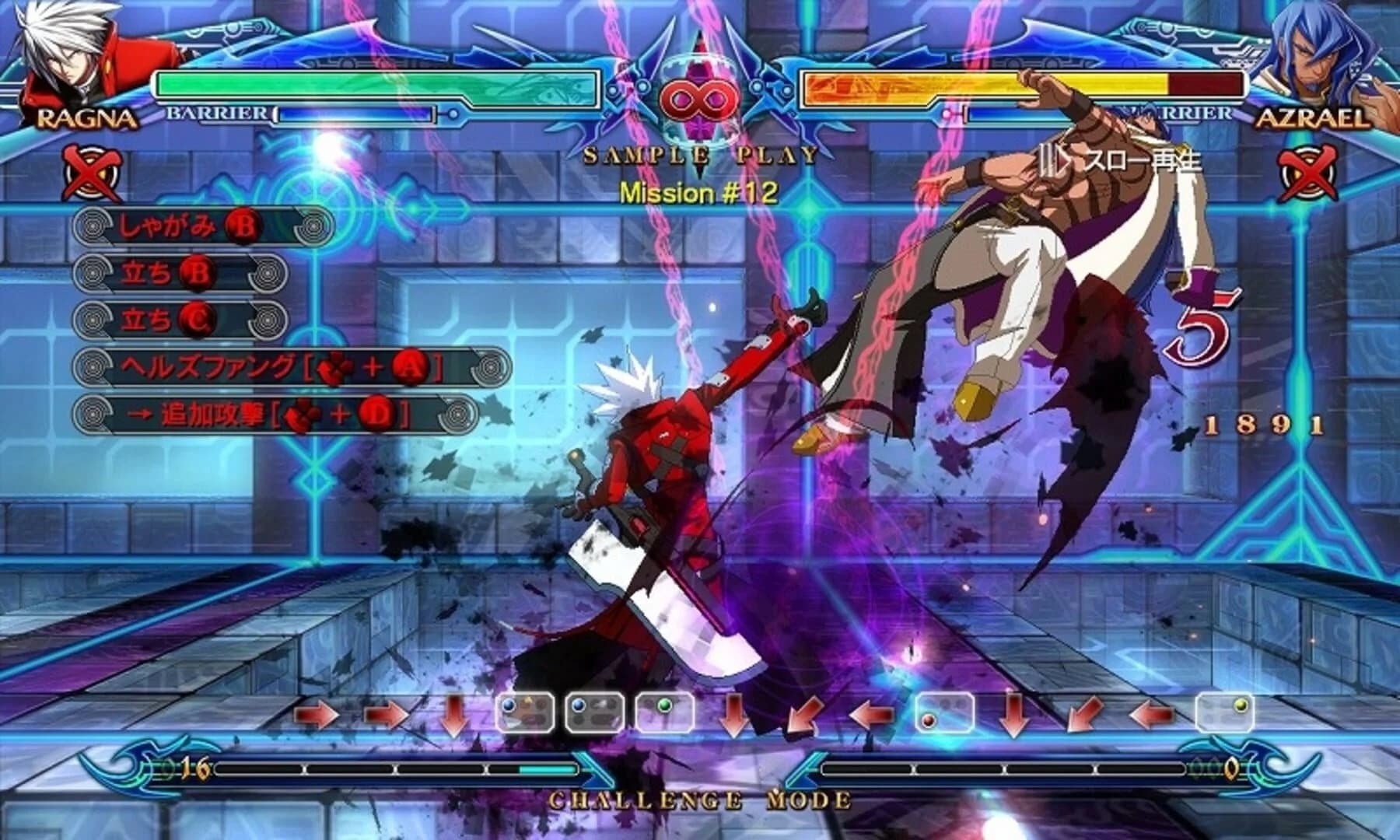 BlazBlue: Chrono Phantasma screenshot 5