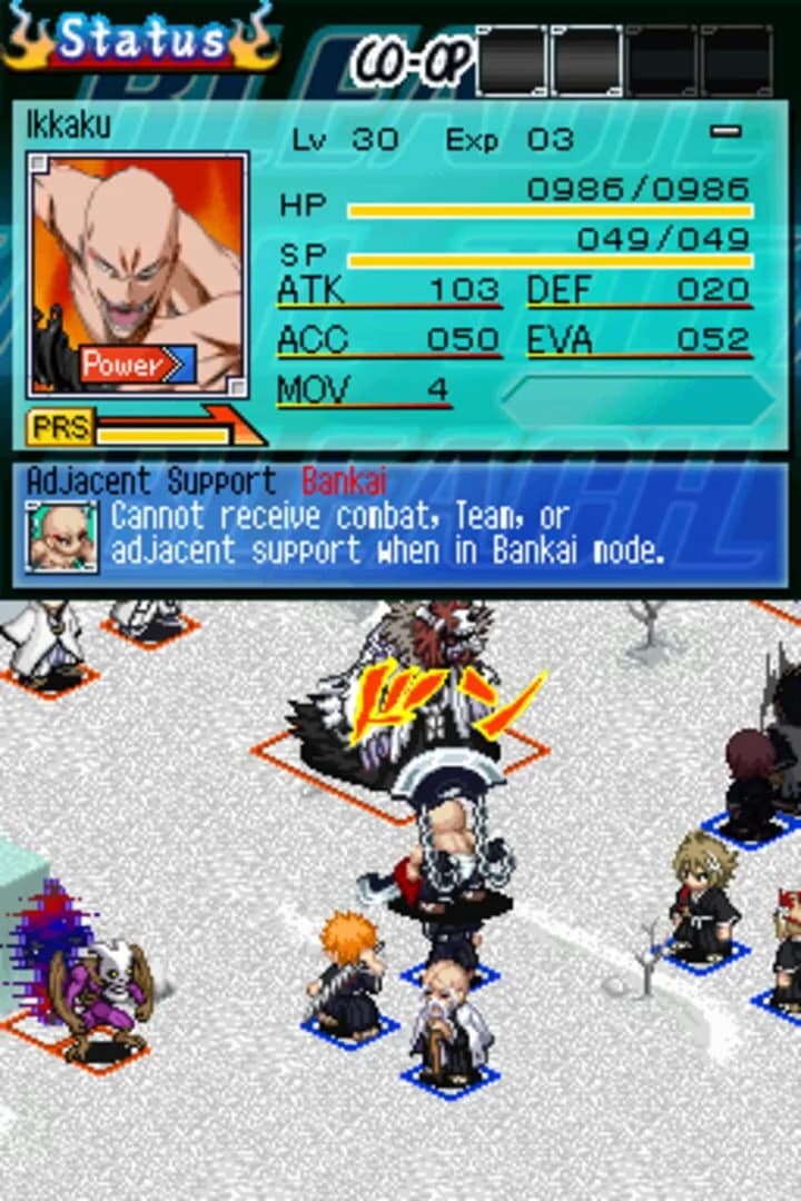 Bleach: The 3rd Phantom screenshot 5