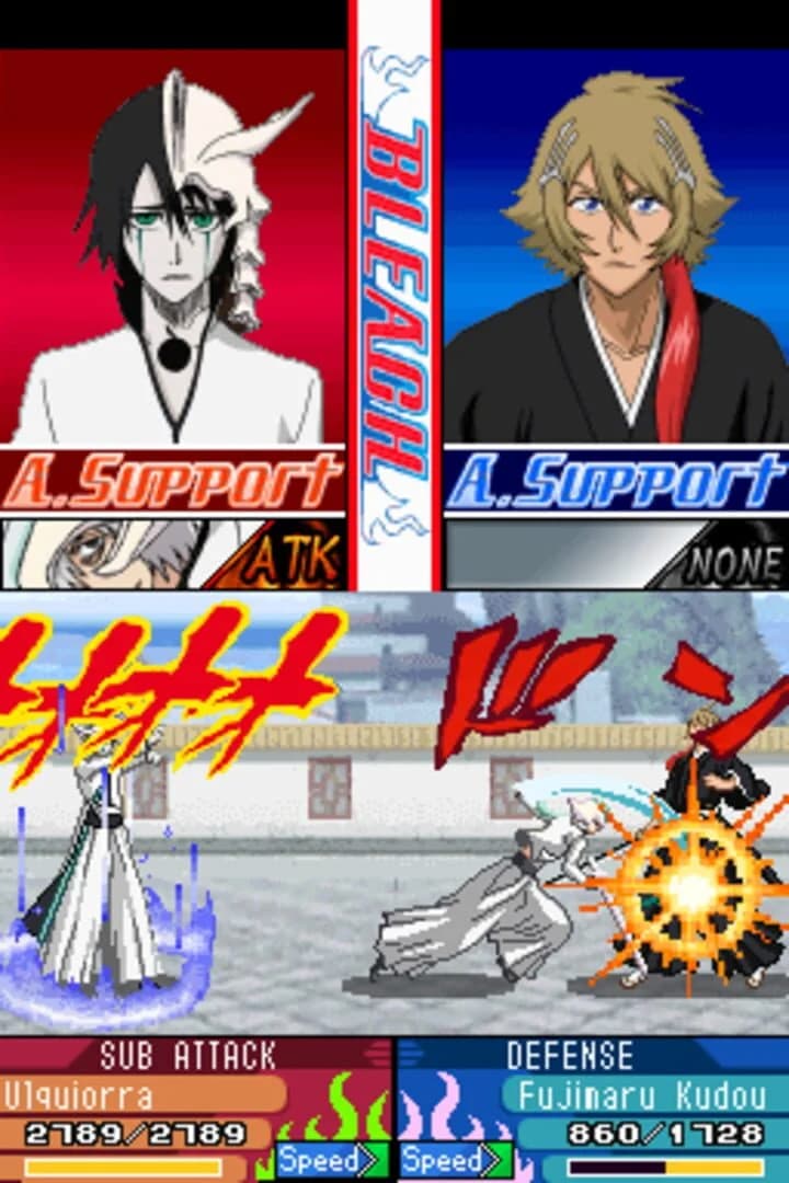 Bleach: The 3rd Phantom screenshot 4