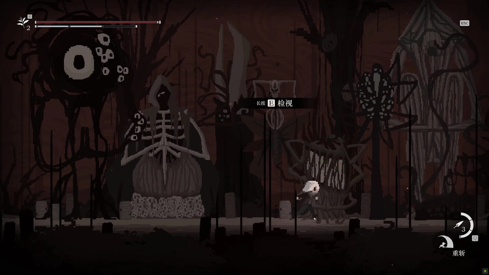 Blessing: Part I screenshot 3